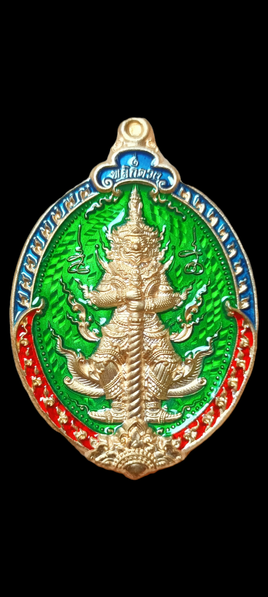 เหรียญท้าวเวสสุวรรณ รุ่นเหนือดวง พลิกดวง วัดพุทไธศวรรย์ พ.ศ. 2565