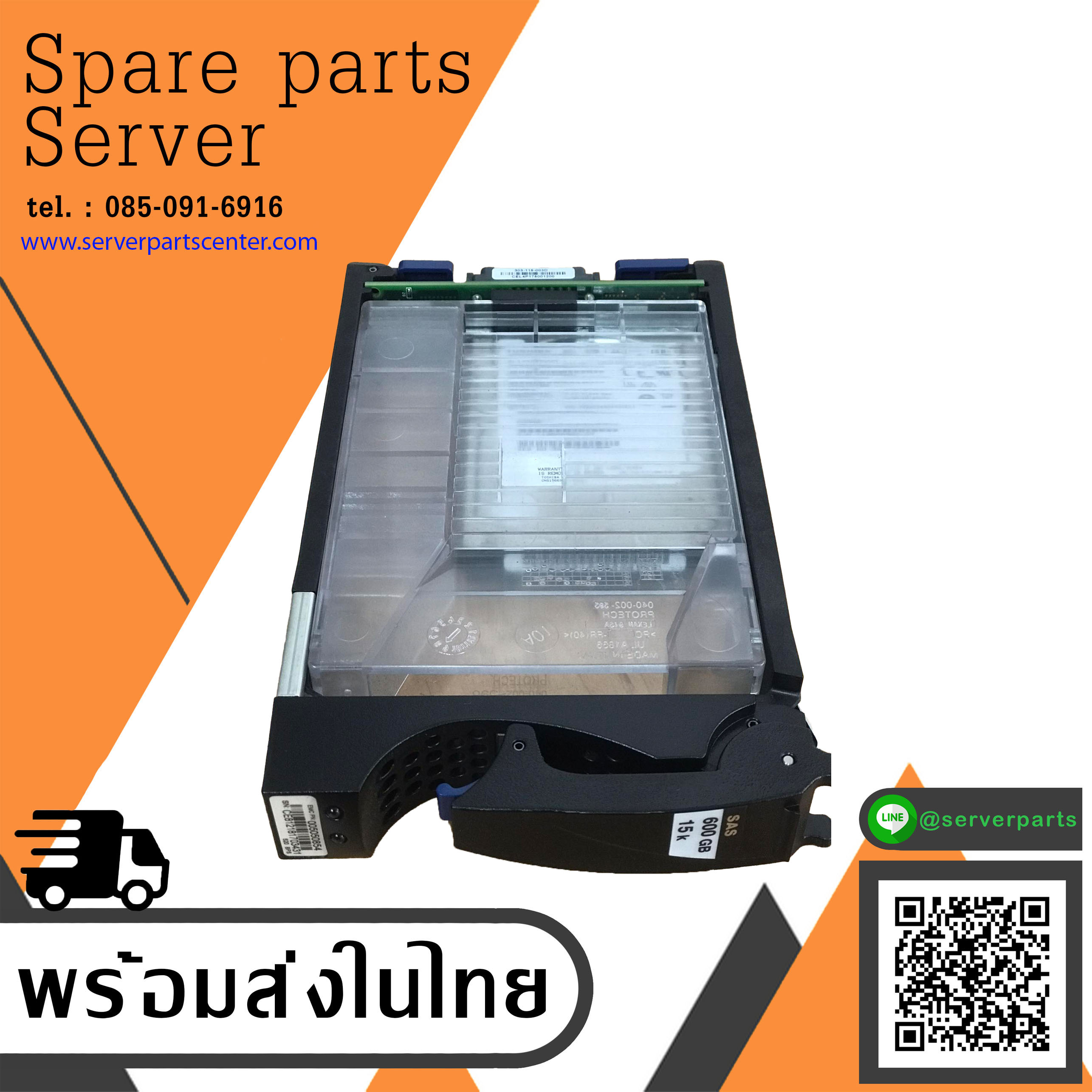 TOSHIBA / EMC 600GB 15K 6G SAS 3.5 LFF HOT-SWAP FOR VNX5300 // Tray 0050854 / AL13SXB600N / 118000382-05 (Used) // สินค้ารับประกัน โดย บริษัท อะไหล่เซิร์ฟเวอร์ จำกัด