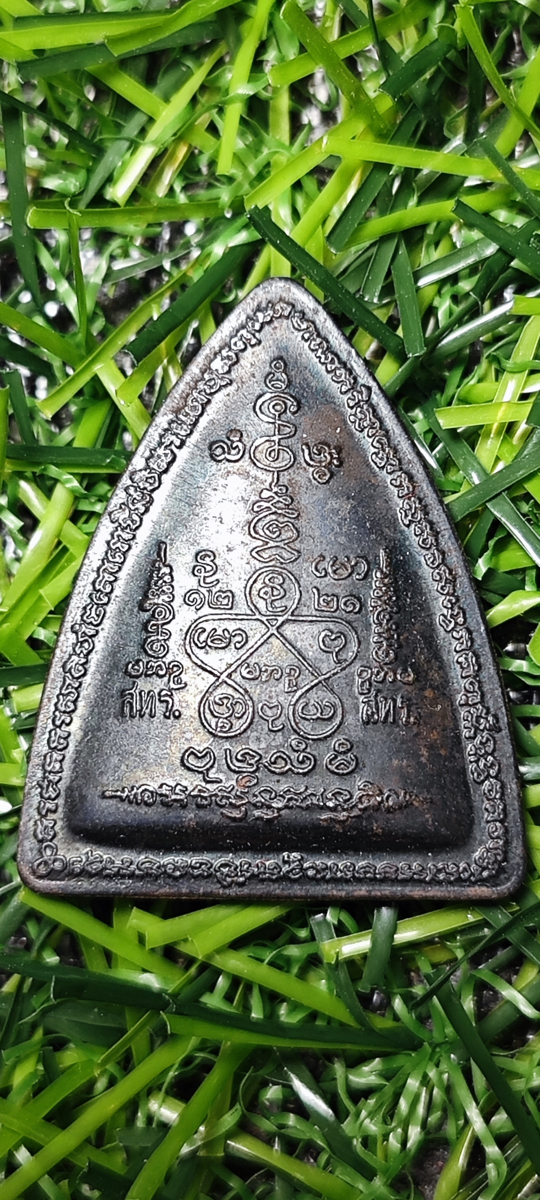 เหรียญผานไถ (พิมพ์เล็ก) รุ่นรวยพลิกแผ่นดิน หลวงพ่อทองกลึง วัดเจดีย์หอย ปทุมธานี ขนาด สูง2.6 ซม. กว้าง 2 ซม.