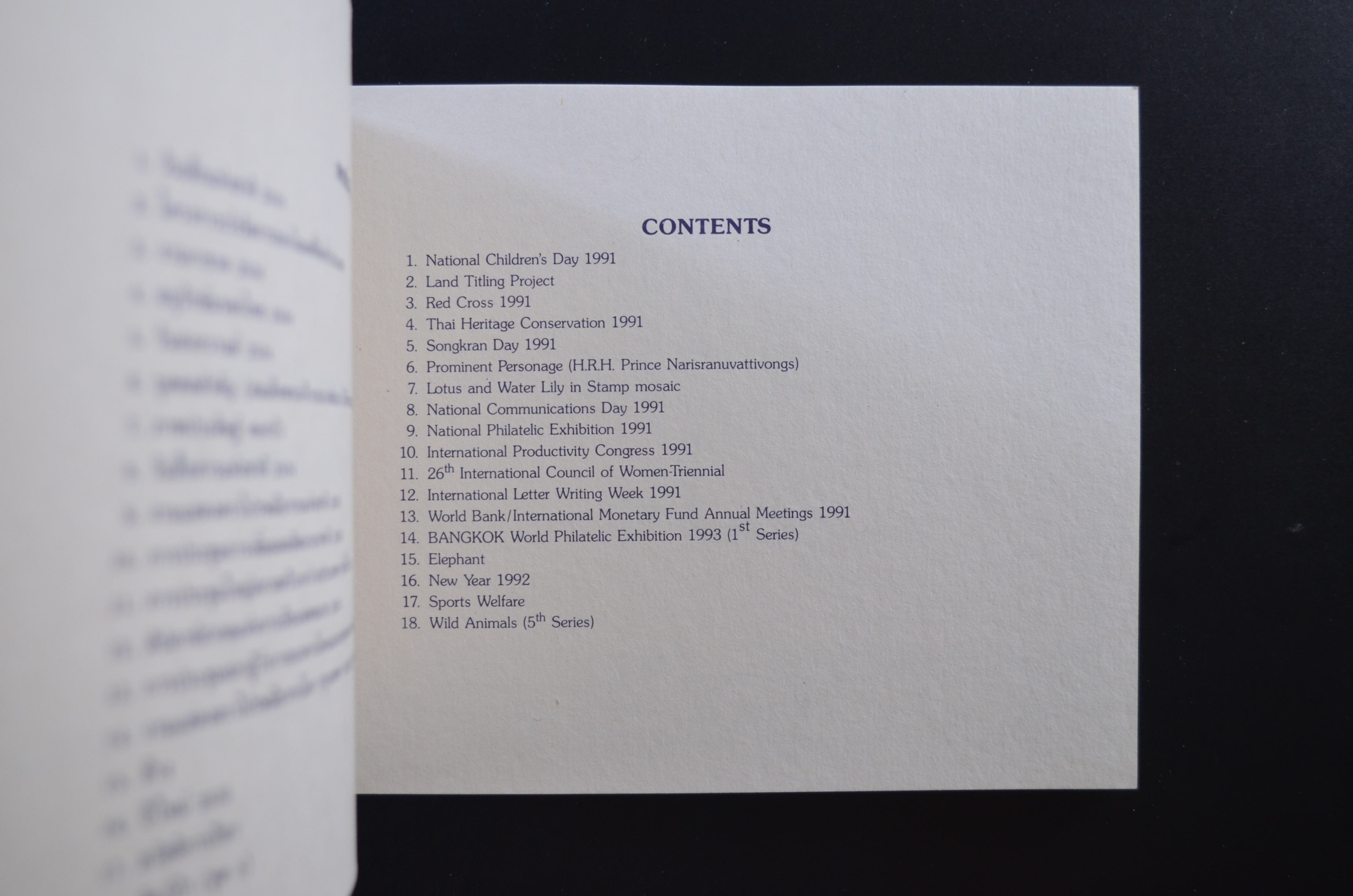 สมุดตราไปรษณียากรประจำปี 2534