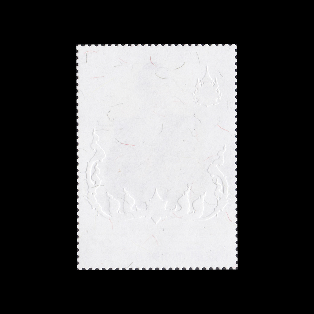 แสตมป์เฉลิมพระเกียรติพระบาทสมเด็จพระเจ้าอยู่หัว เนื่องในโอกาสพระราชพิธีมหามงคลเฉลิมพระชนมพรรษา 6 รอบ 28 กรกฎาคม 2567