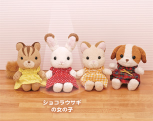 [หมดค่ะ] ตุ๊กตาซิลวาเนียนกระต่ายชอคโกแล็ต ไซส์ S (Sylvanian Families: Chocolate Rabbit Doll) V20