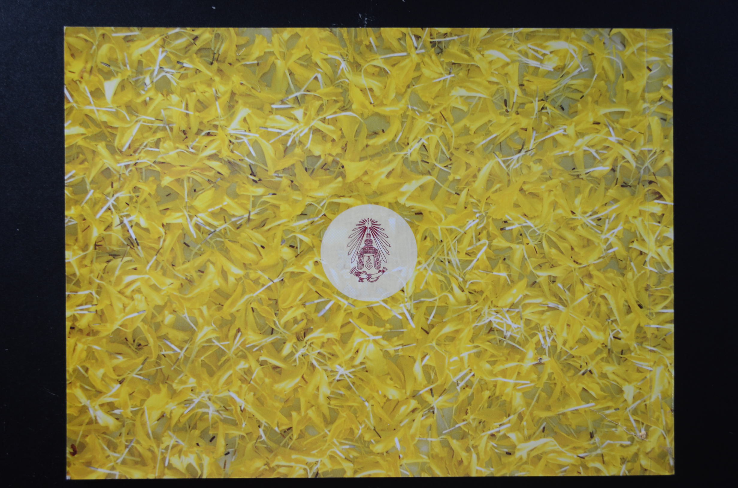 สมุดตราไปรษณียากรประจำปี 2539