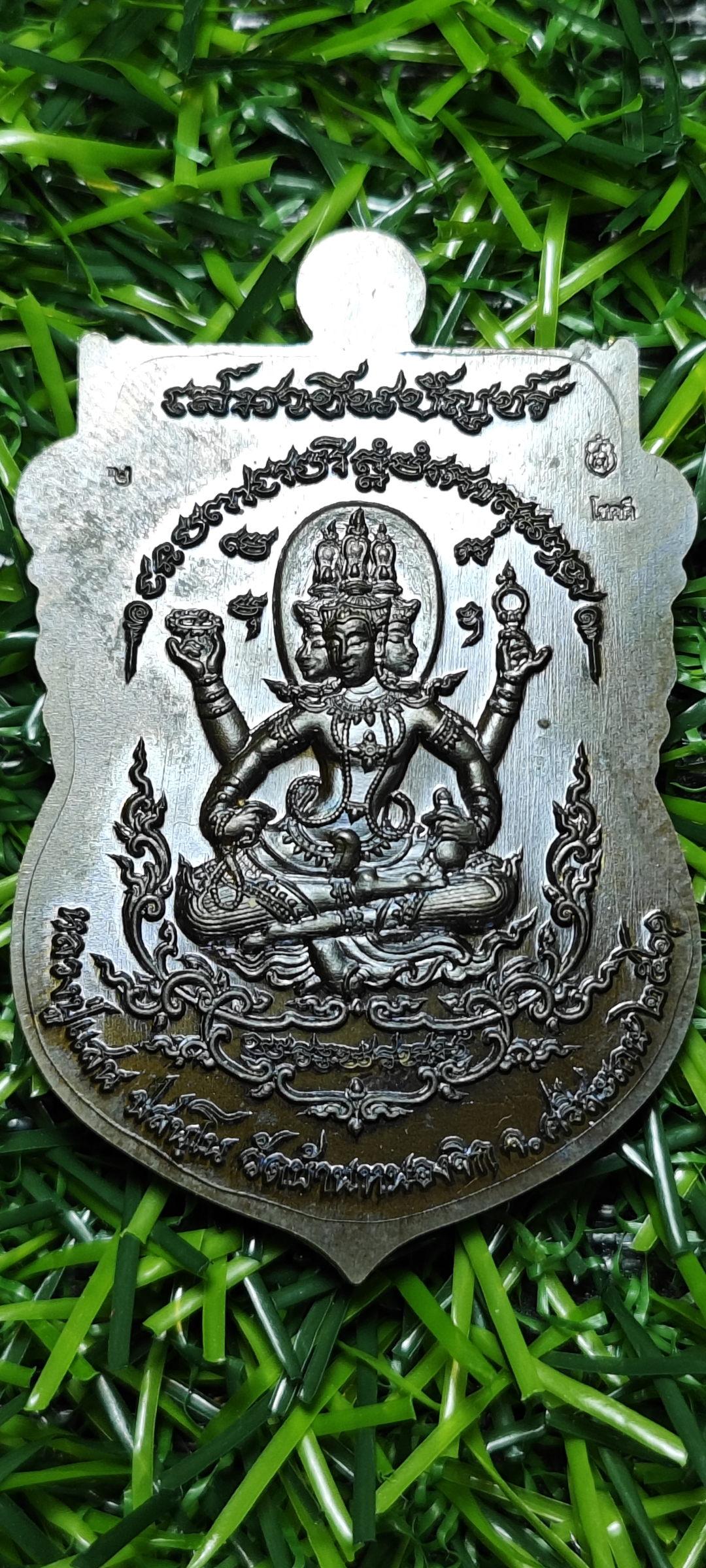 เหรียญเสมาชินบัญชร รุ่นแรก หลวงปู่แสน วัดบ้านหนองจิก จ.ศรีสะเกษ