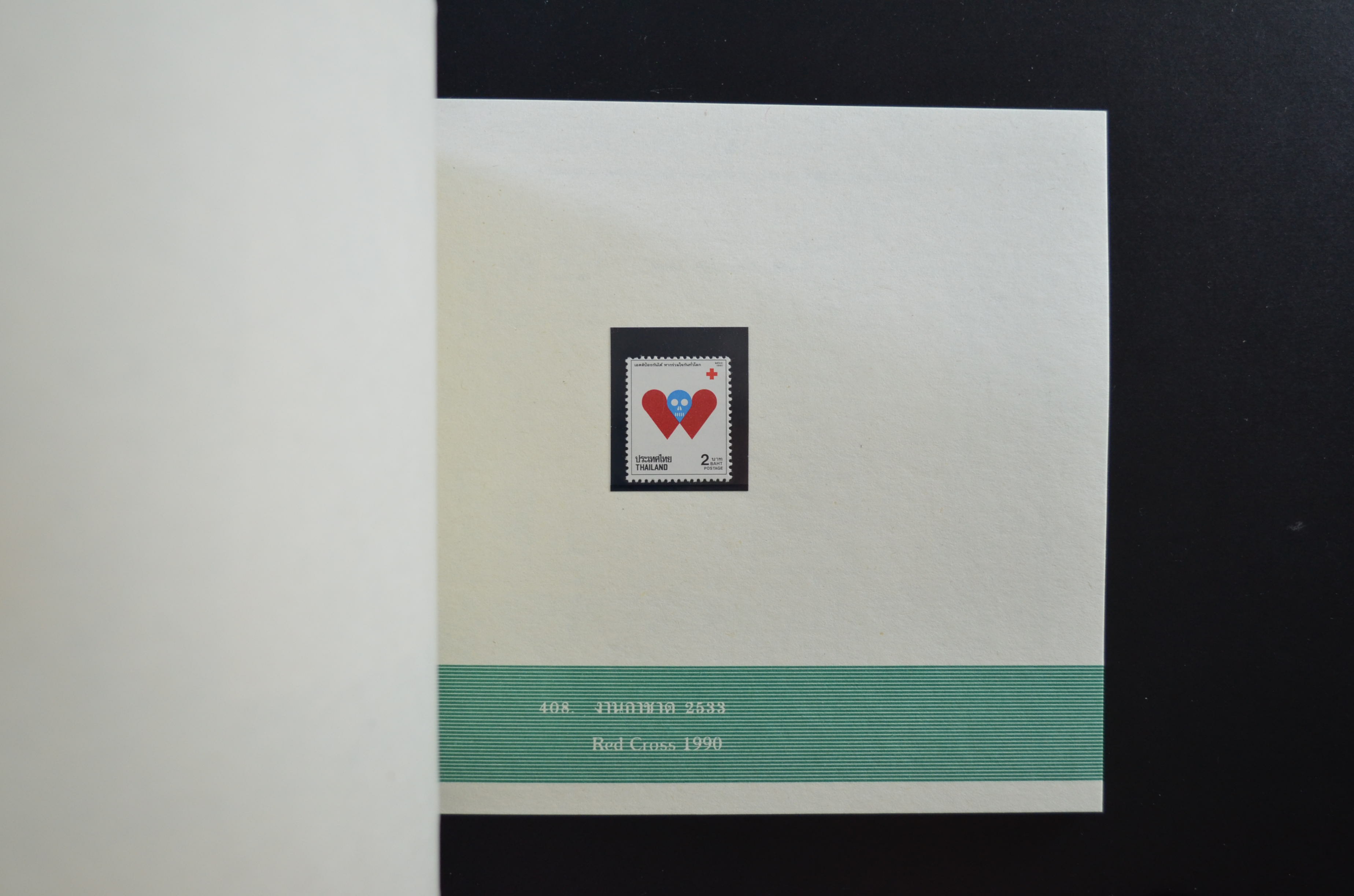 สมุดตราไปรษณียากรประจำปี 2533 (สมุดแสตมป์ประจำปี 2533)