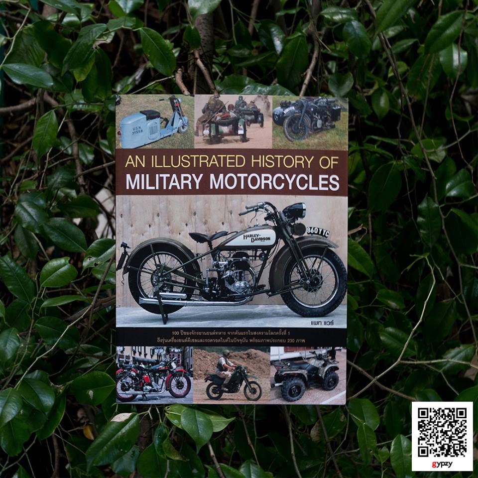 An Illustrated History of Military Motorcycles ประวัติศาสตร์จักรยานยนต์สงคราม