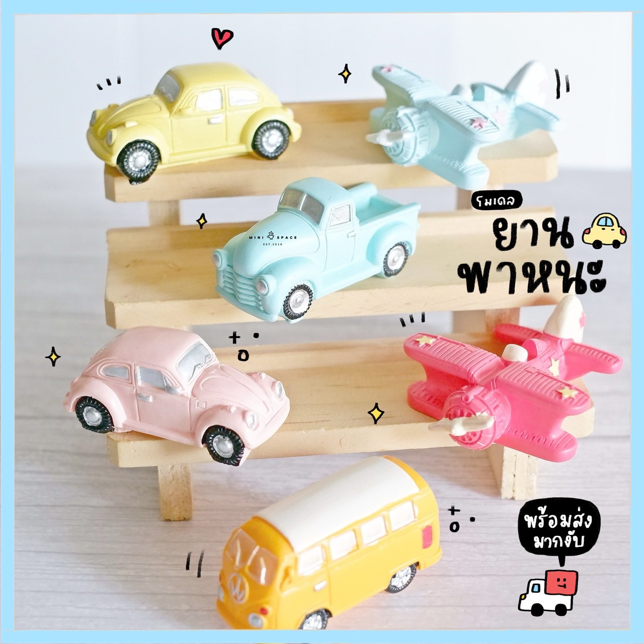 โมเดลเวสป้า เครื่องบิน รถเต่า รถตู้ (เลือกแบบ) MS5073 ตุ๊กตาจิ๋ว โมเดลจิ๋ว ตุ๊กตาเรซิ่น เรซิ่นตกแต่ง แต่งสวน แต่งบ้าน งานDIY