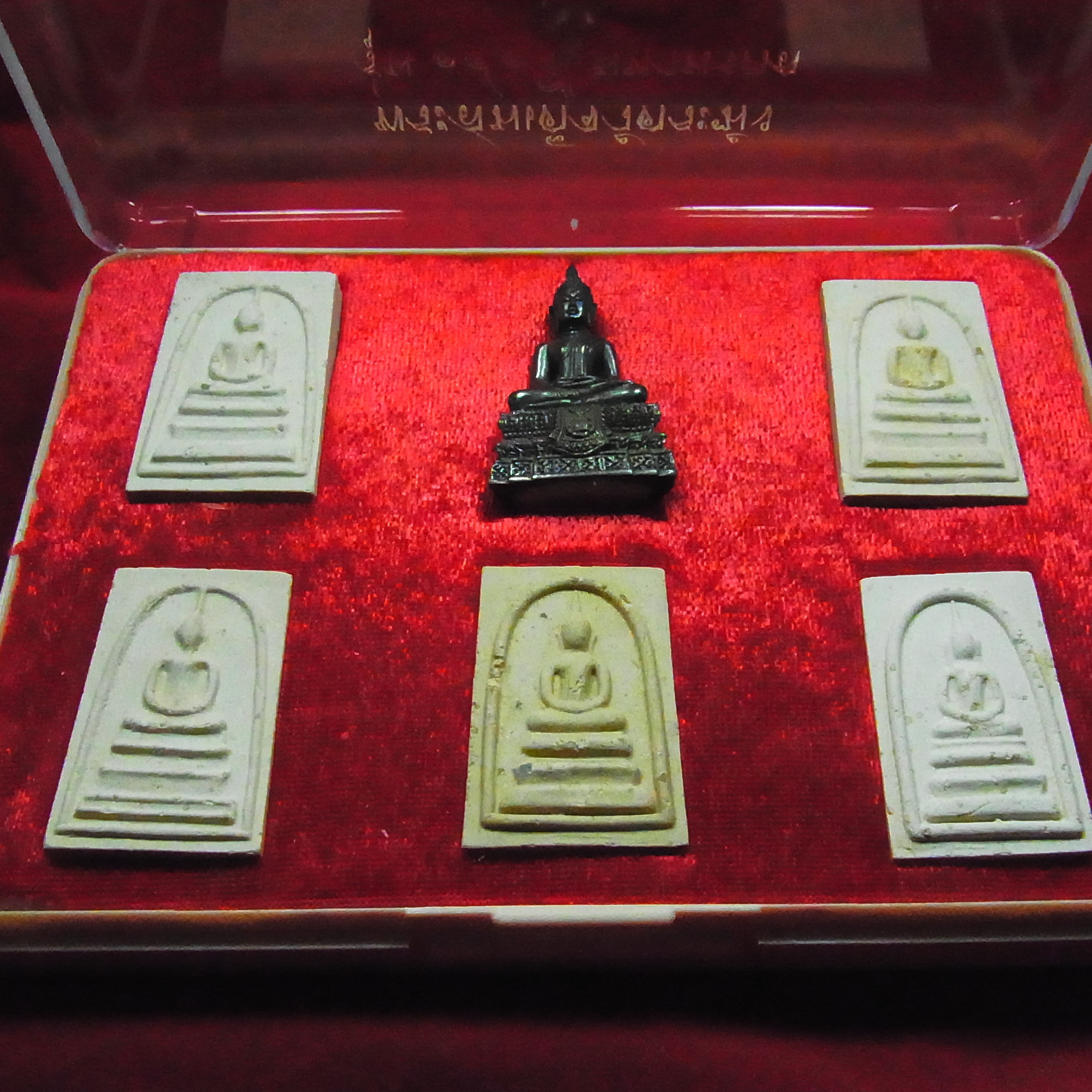 พระผงสมเด็จวัดระฆังและพระกริ่ง รุ่น “141 ปี มหามงคล” จัดสร้างโดยวัดระฆังโฆสิตารามวรมหาวิหาร (คณะ 2) กรุงเทพมหานคร