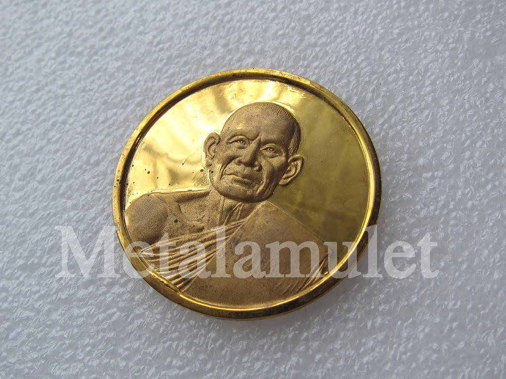 เหรียญ บาตร น้ำมนต์ หลวงพ่อ ยิด วัด หนองจอก