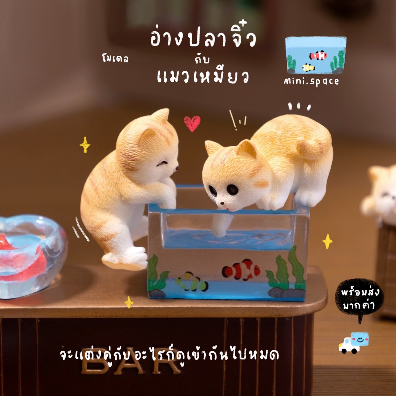 Z-mini โมเดลอ่างปลากับแมวน้อย อ่างปลาทอง ปลาคราฟ MS6192 ตุ๊กตาจิ๋ว โมเดลจิ๋ว ฟิกเกอร์ ตั้งโต๊ะน่ารัก ตุ๊กตาจัดสวนถาด แต่งบ้าน แต่งสวน