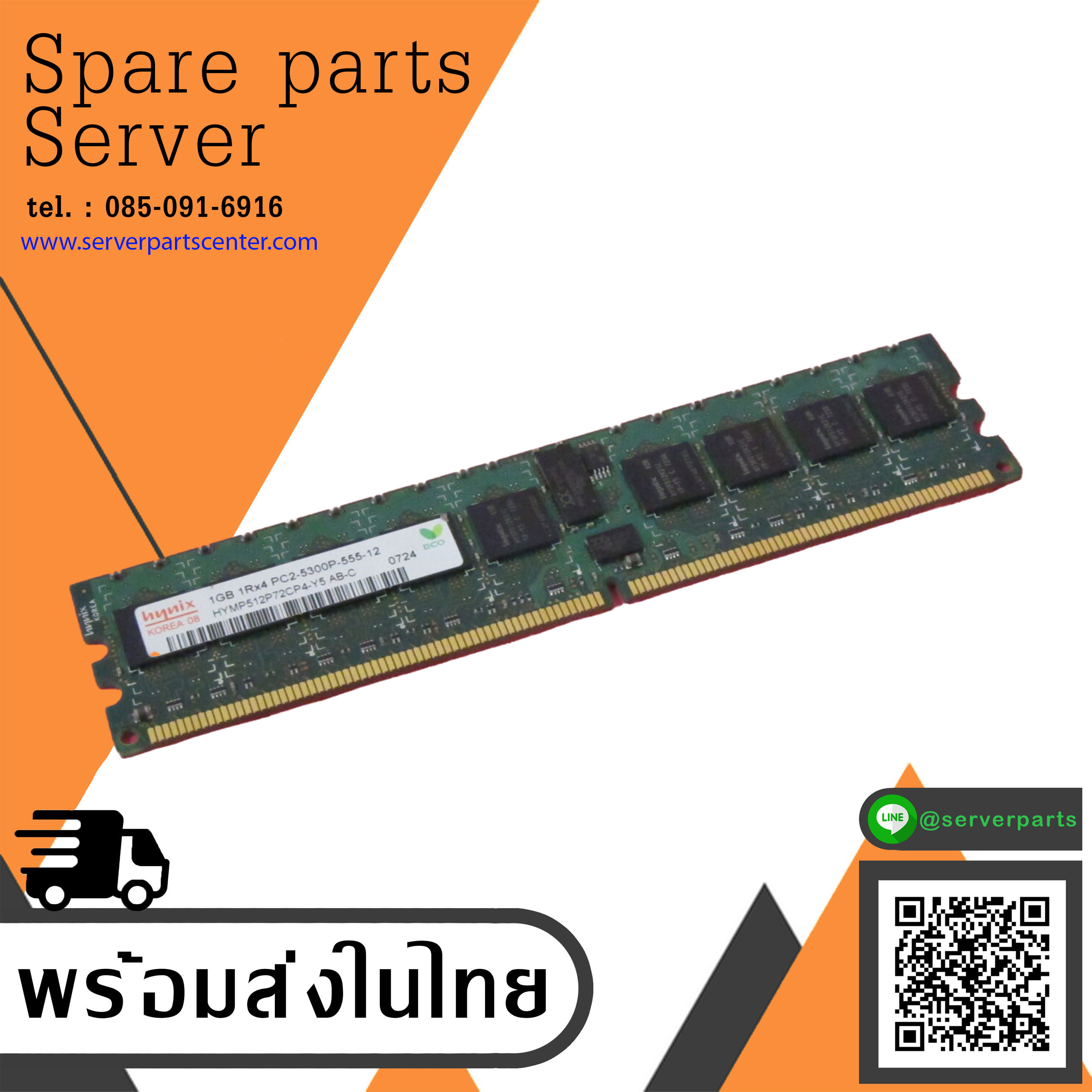 Hynix 1GB 1Rx4 PC2-5300P RAM // HYMP512P72CP4-Y5 (Used) // สินค้ารับประกัน โดย บริษัท อะไหล่เซิร์ฟเวอร์ จำกัด