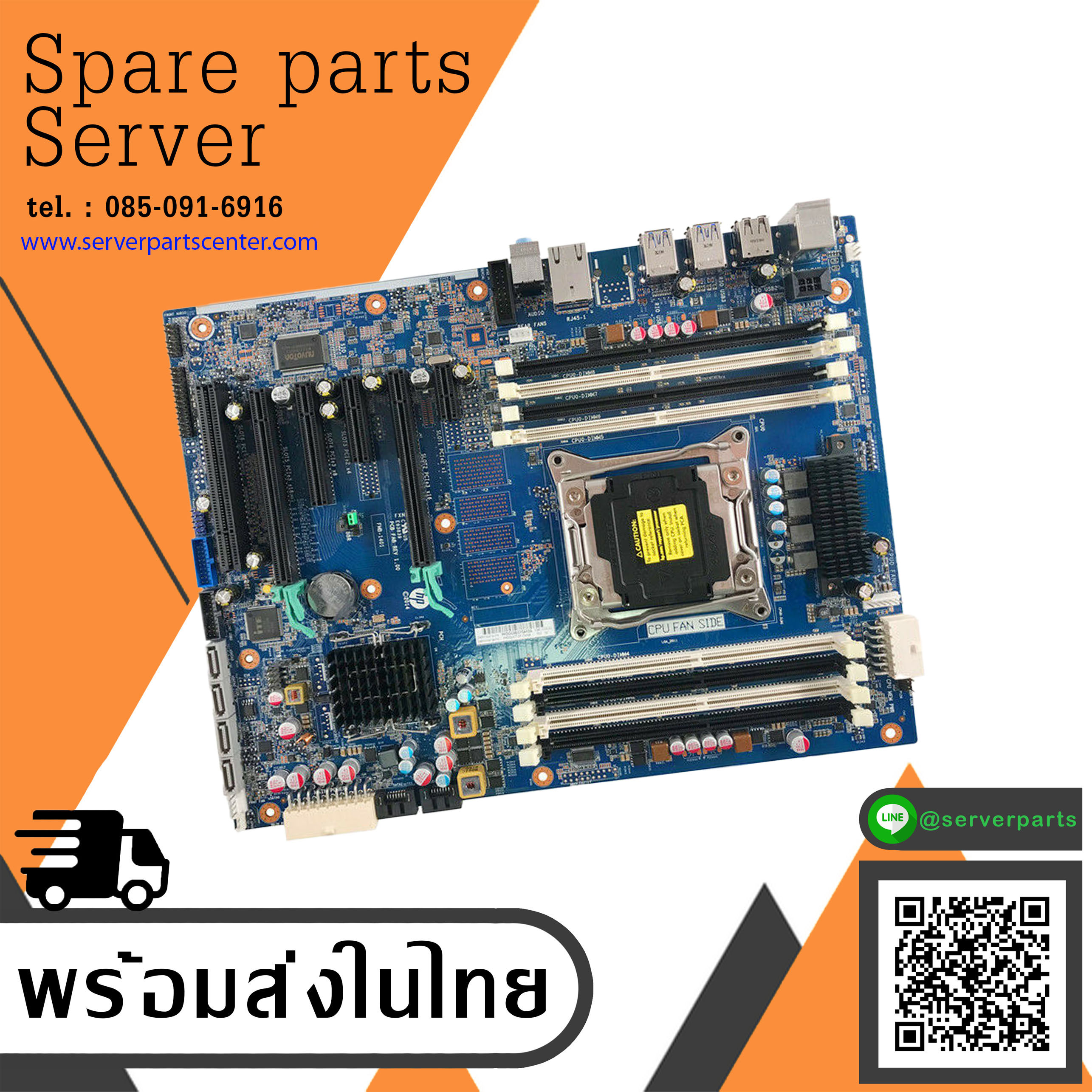 HP Z440 Intel X99 LGA 2011 2011-3 Workstation Mother ฺBoard 710324-002 761514-001 สินค้ารับประกันโดย บริษัท อะไหล่เซิร์ฟเวอร์ จำกัด