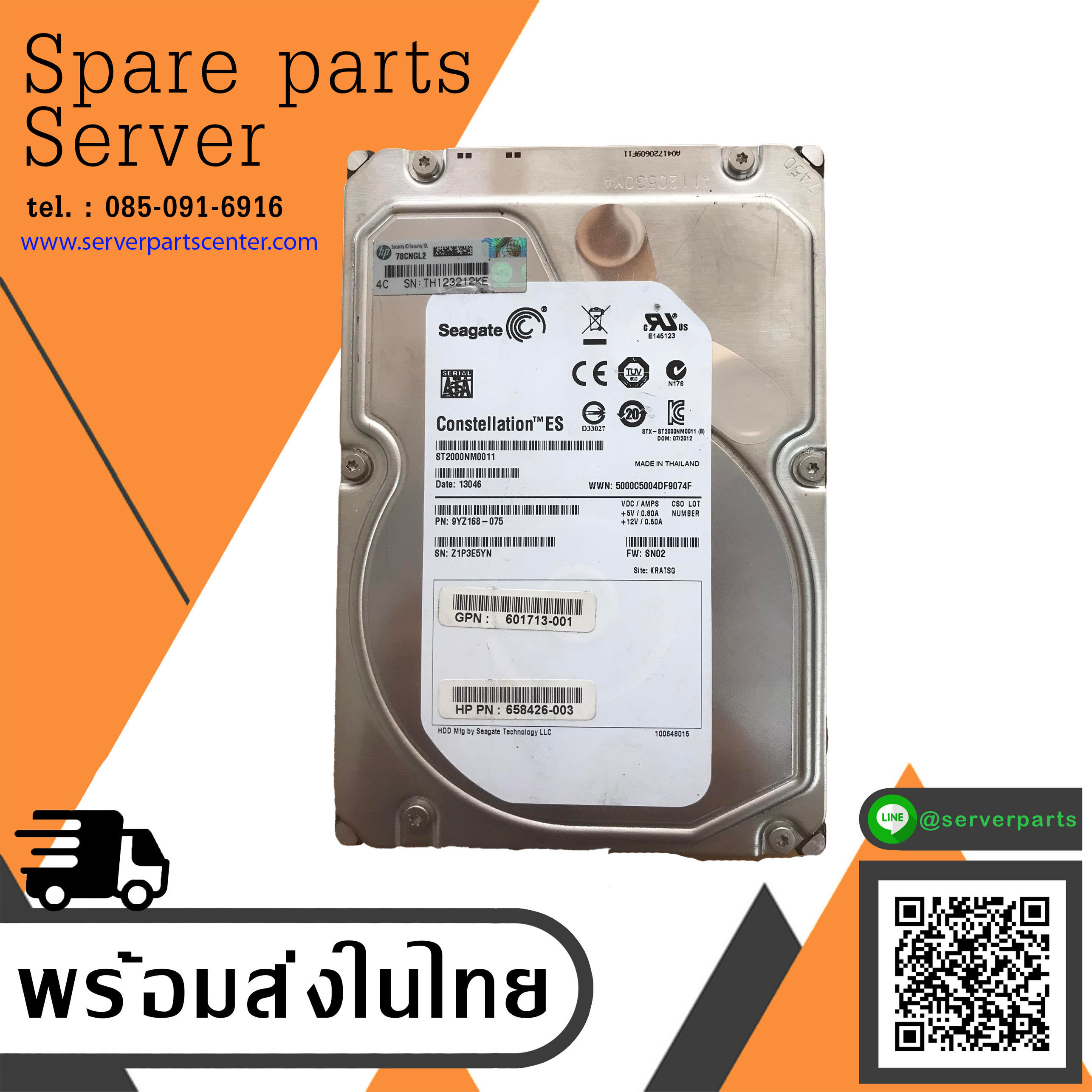 HP Seagate 2TB 7.2K SATA 3G 3.5"P2000 MDL Hard Disk 658426-003 GPN 601713-001 ST2000NM0011 // สินค้ารับประกัน โดย บริษัท อะไหล่เซิร์ฟเวอร์ จำกัด