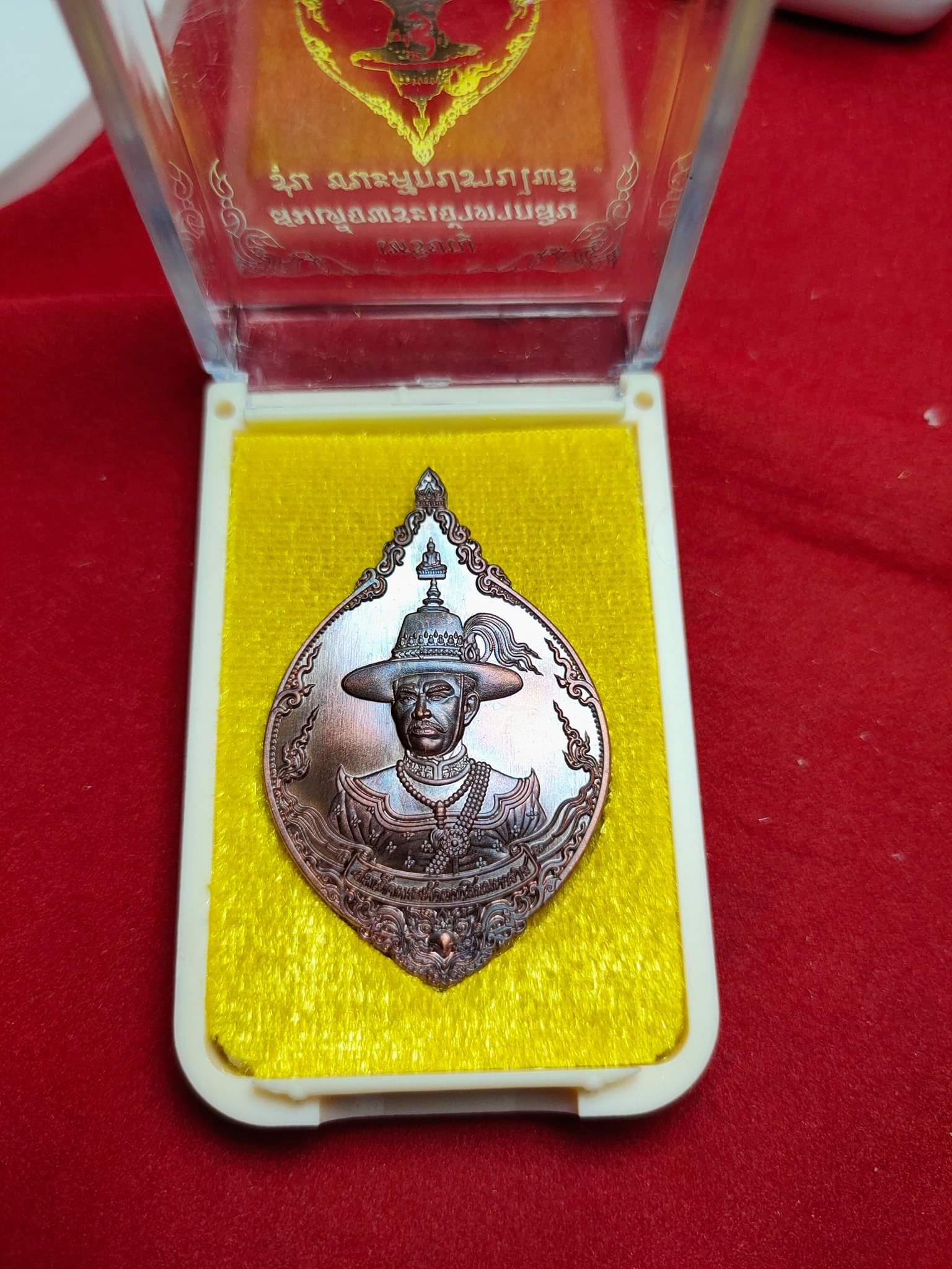 เหรียญสมเด็จพระเจ้าตากสิน รุ่น ชนะศึกปราบไพรี วัดพรานนก จ.อยุธยา ปี62 (หลังพญาครุฑ)