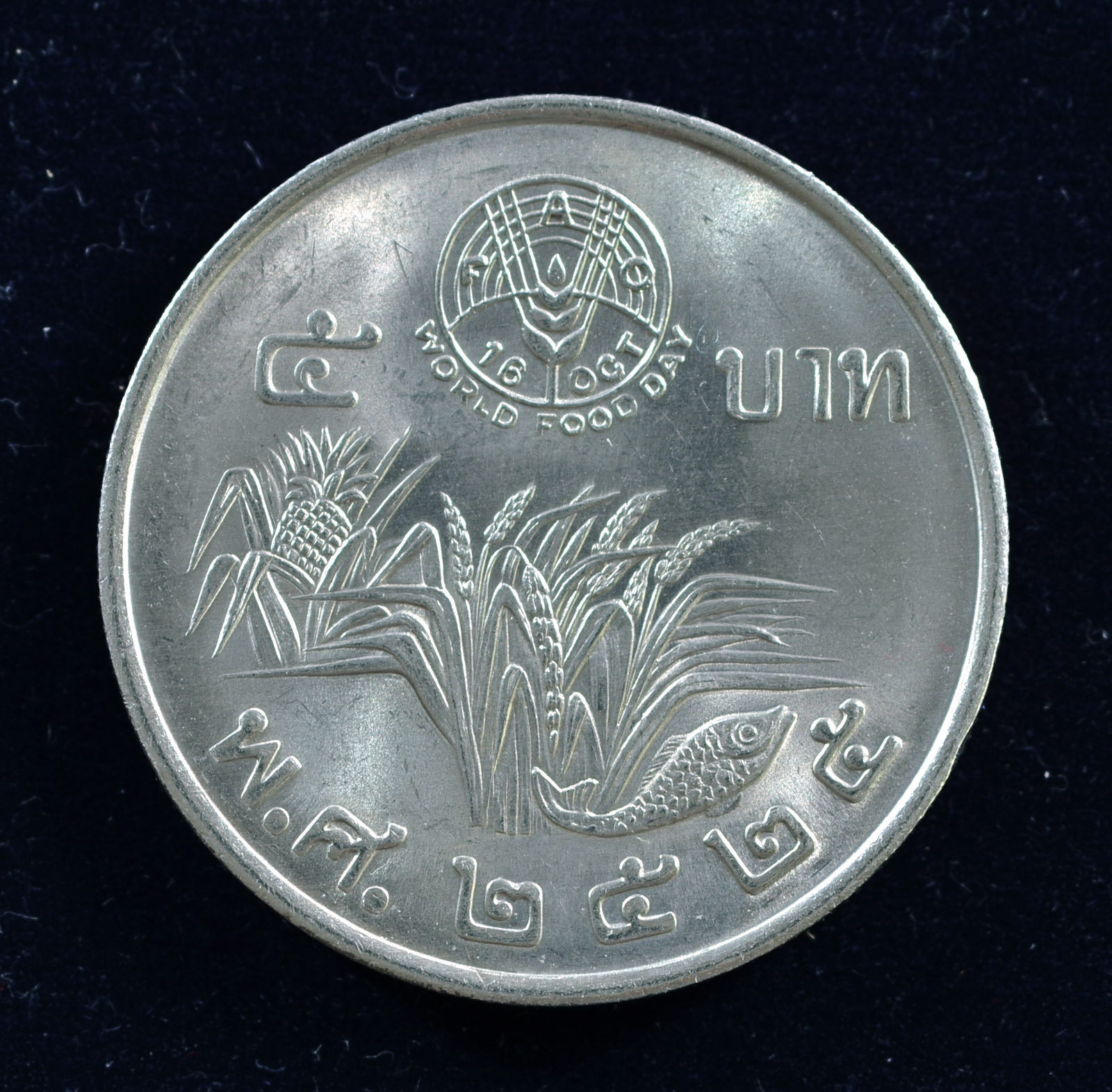 เหรียญ5บาท วันอาหารโลก (F.A.O.)