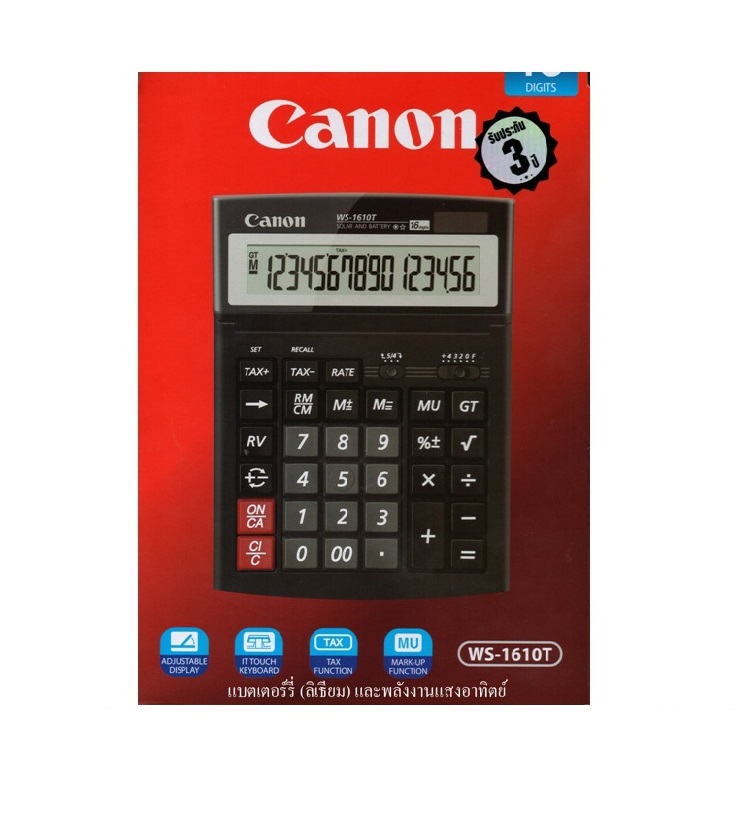 เครื่องคิดเลข CANON - WS1610T เลข12หลัก