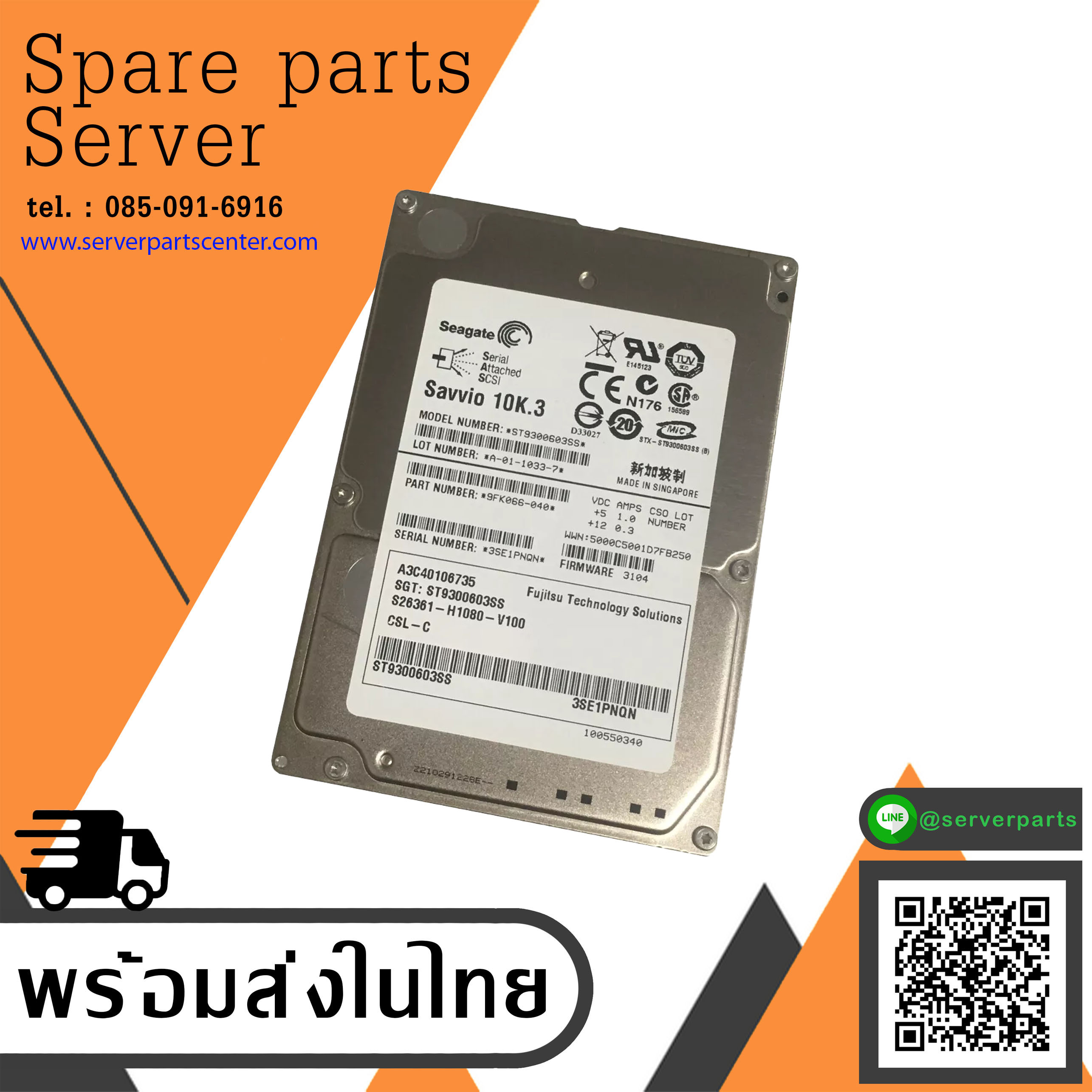 Seagate / Fujitsu 300GB 10K SAS 6G 2.5" Hard Drive / A3C40106735, ST9300603SS, S26361-H1080-V100, 9FK066-040 (Used) // สินค้ารับประกัน โดย บริษัท อะไหล่เซิร์ฟเวอร์ จำกัด