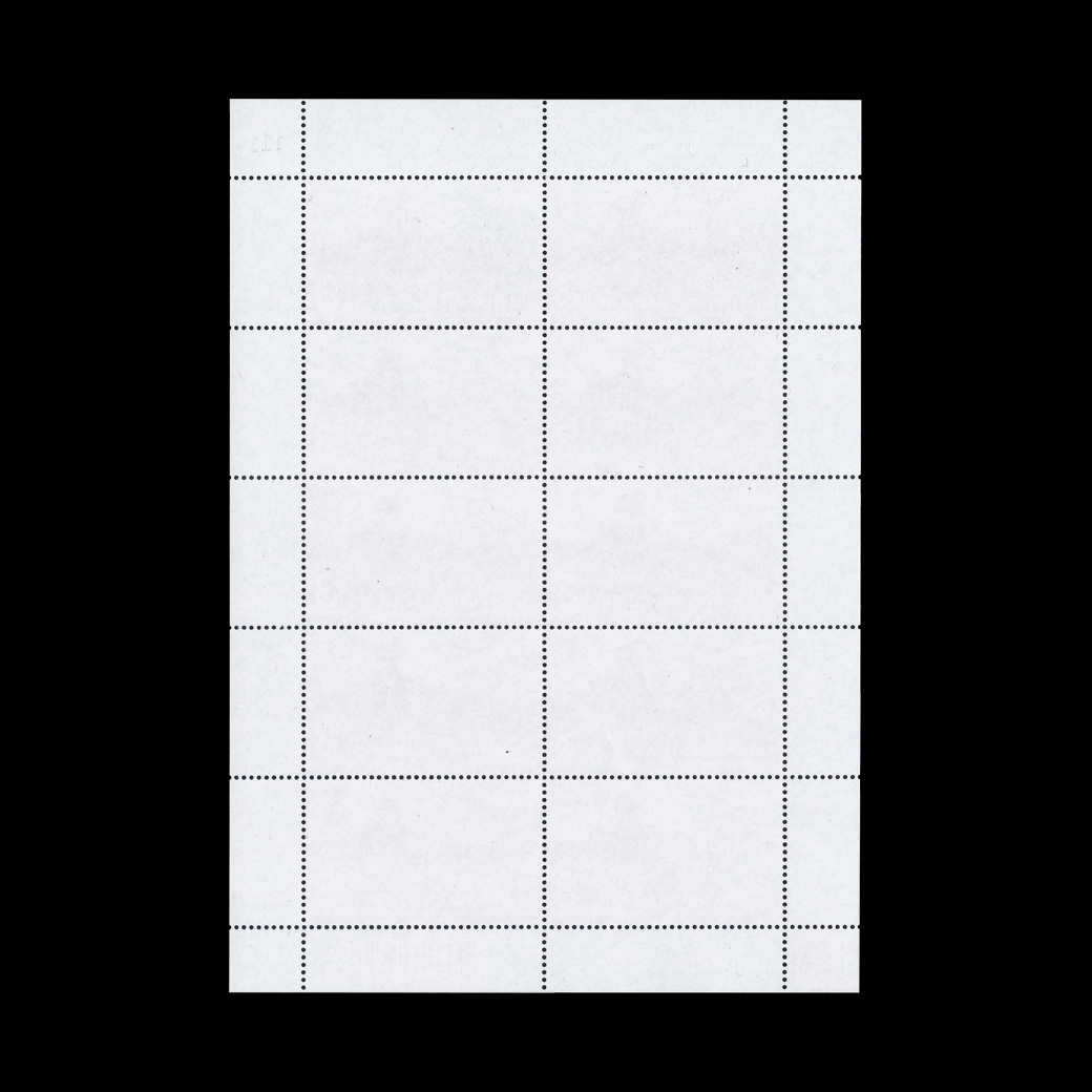 แสตมป์วันไปรษณีย์โลก 2566 (เต็มแผ่น) #333