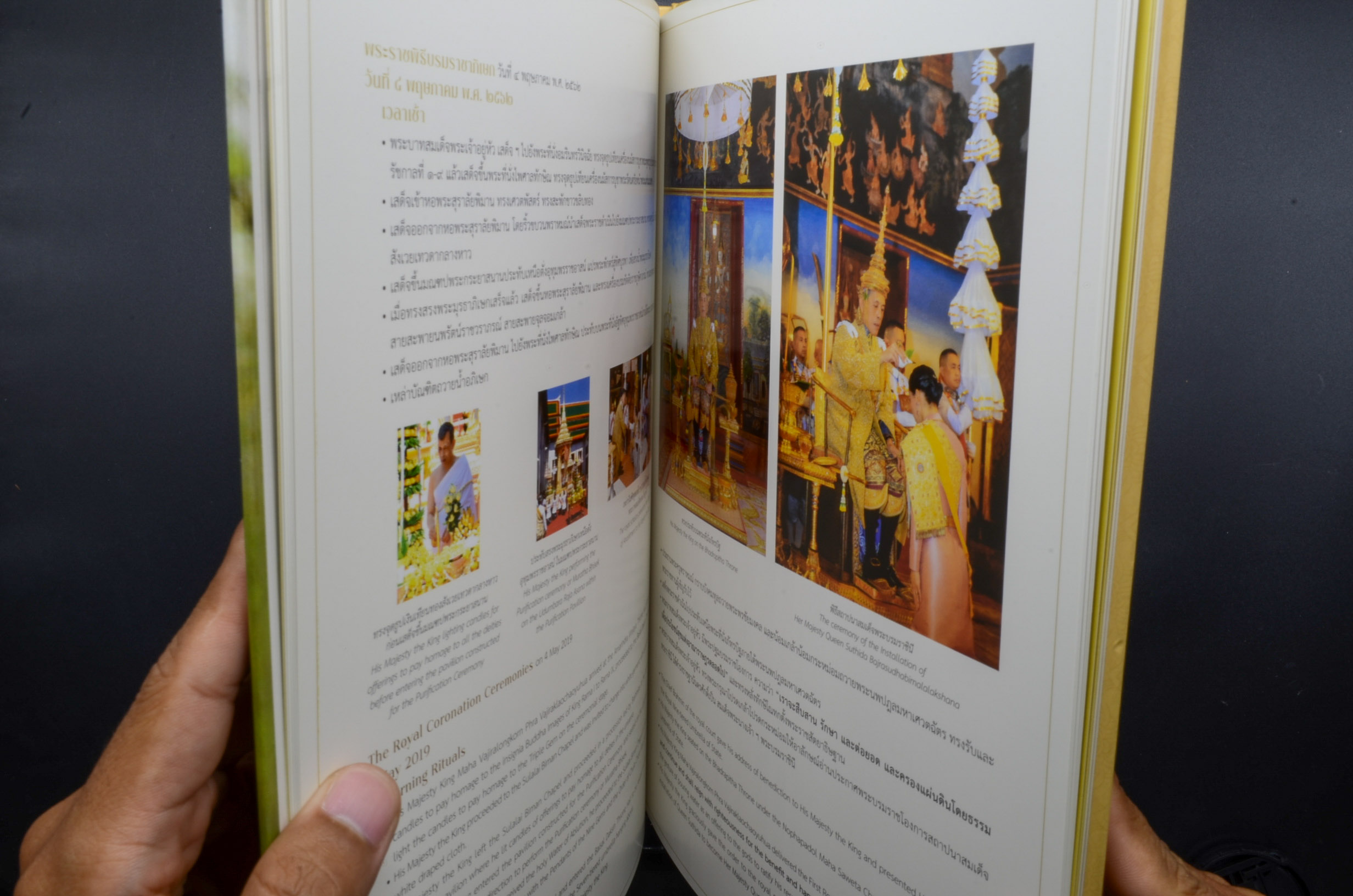 แพ็คพิเศษ “ทศมรัตน์กษัตราธิราช”