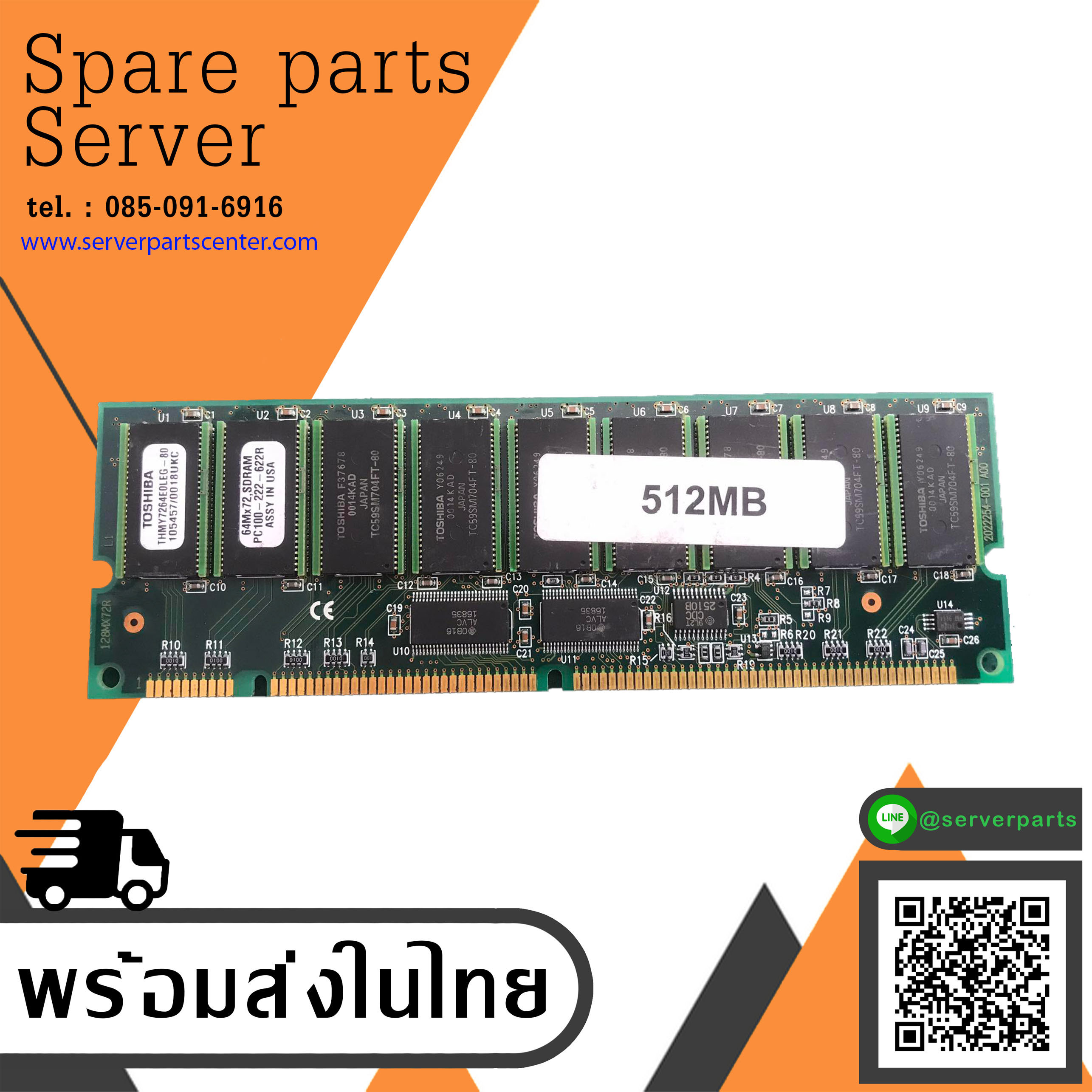 Toshiba 512MB SD-RAM 168-pin PC-100R Registered-ECC / THMY7264E0LEG-80 // (USED) สินค้ารับประกัน โดย บริษัท อะไหล่เซิร์ฟเวอร์ จำกัด