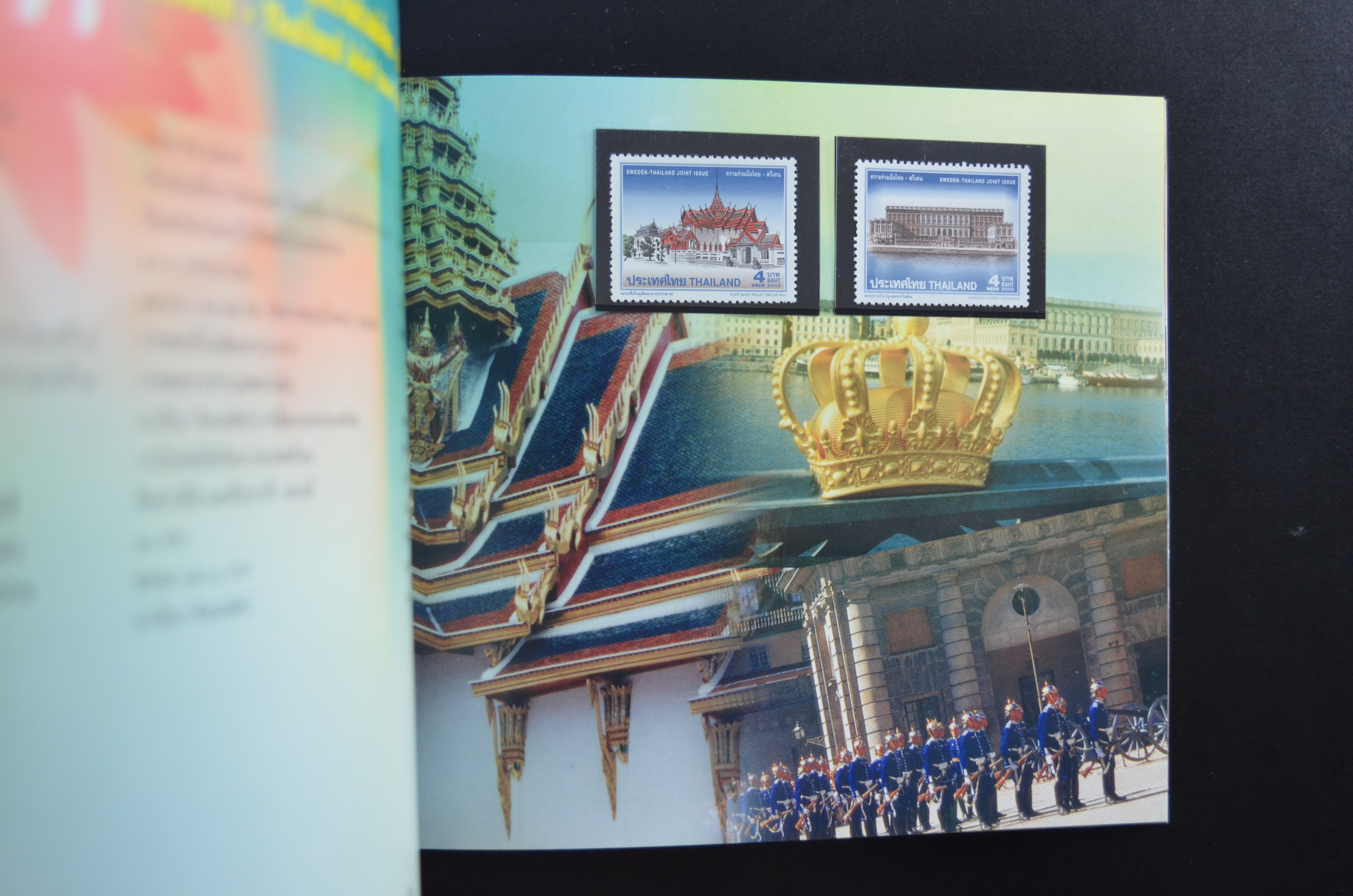 สมุดตราไปรษณียากรประจำปี 2545 (สมุดแสตมป์ประจำปี 2545)