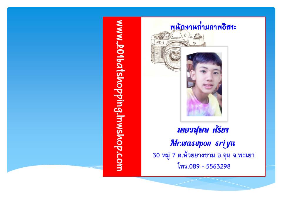 ช่างภาพเทคนิค2