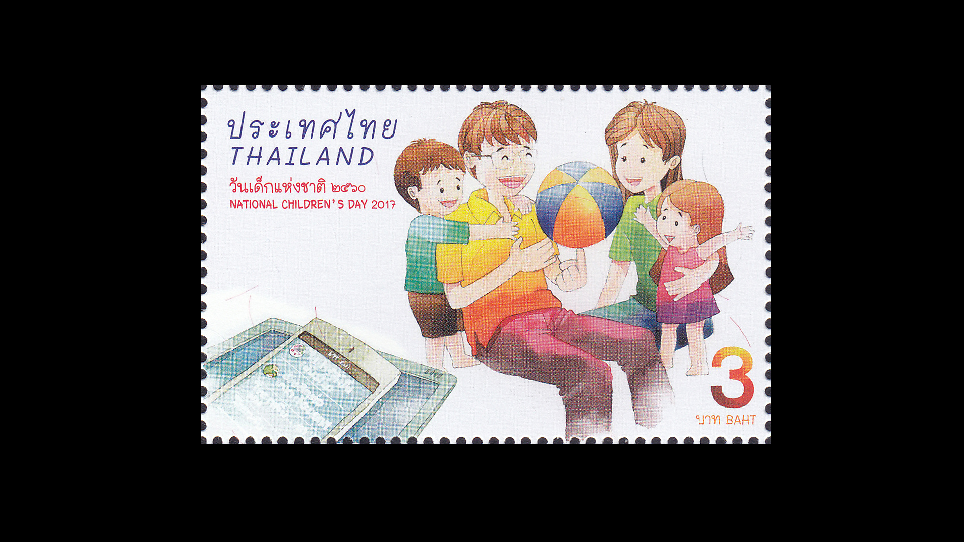 แสตมป์วันเด็กแห่งชาติ 2560