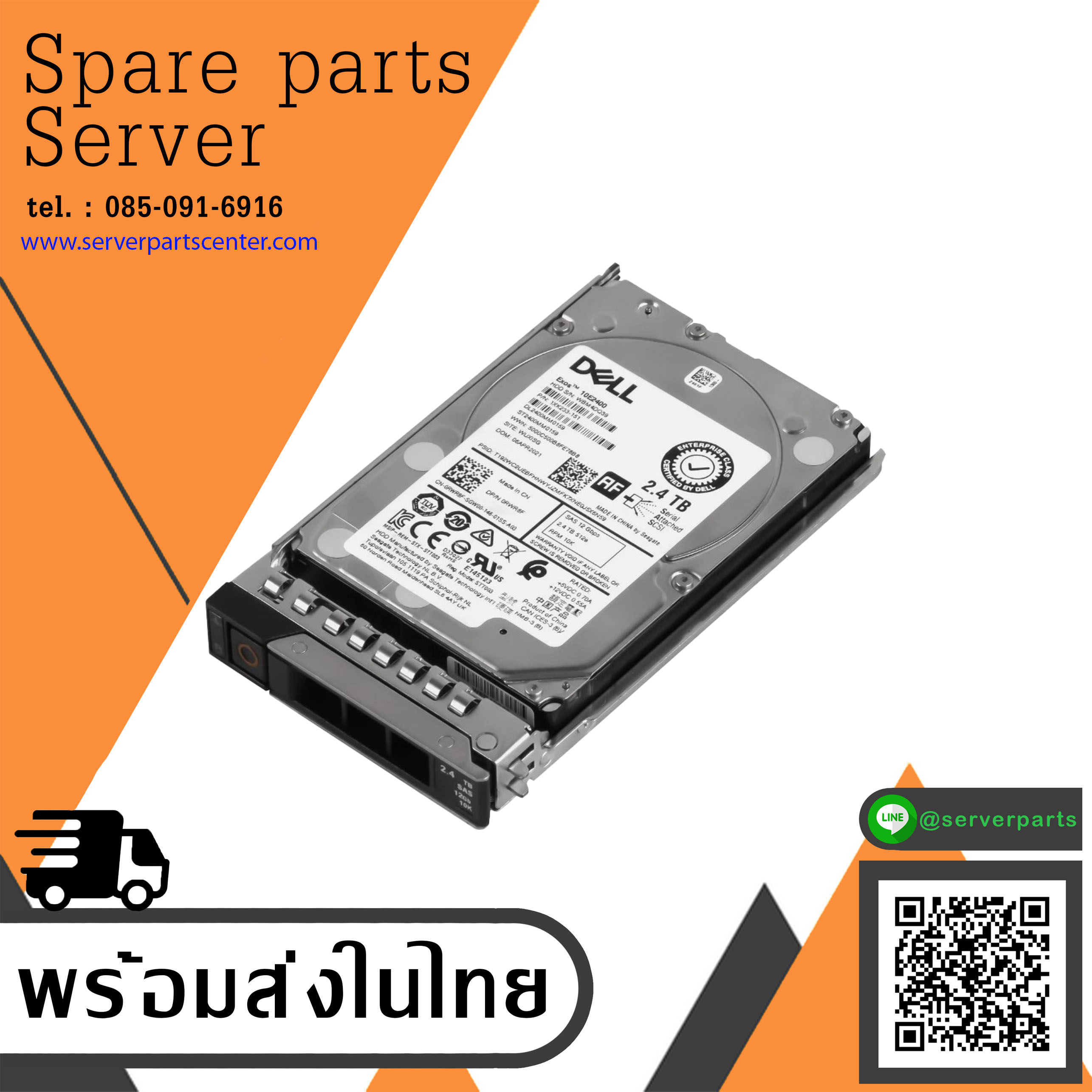 Dell 2.4TB 10K 12G SAS 2.5" RPM HDD // 0RWR8F / RWR8F / ST2400MM0159 (Used) // สินค้ารับประกัน โดย บริษัท อะไหล่เซิร์ฟเวอร์ จำกัด