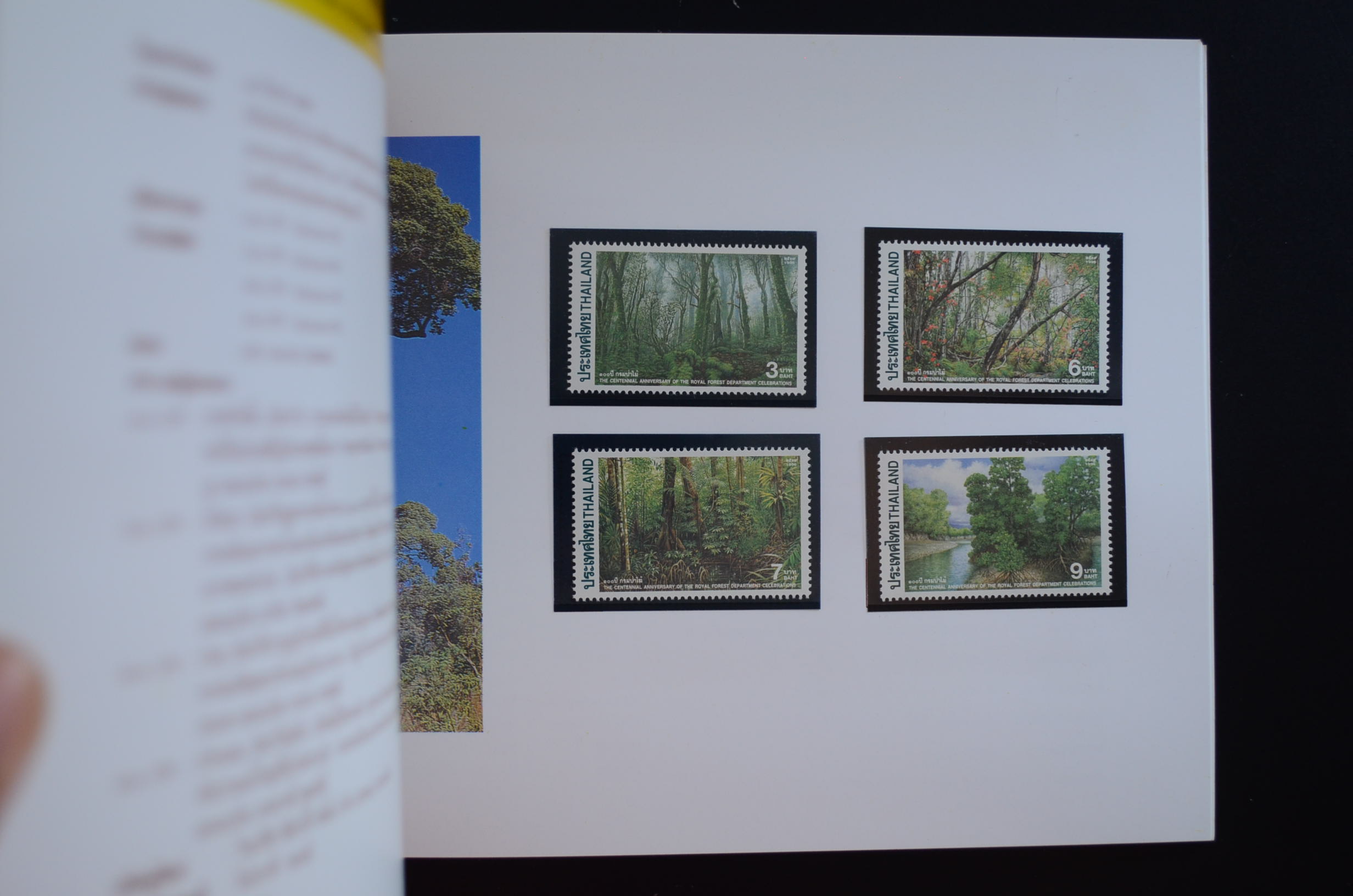 สมุดตราไปรษณียากรประจำปี 2539