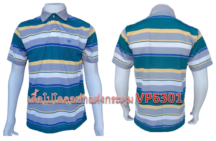 เสื้อโปโล เสื้อเชิ้ต เสื้อทำงาน ผ้าใส่สบาย มีหลาย SIZE พร้อมส่ง