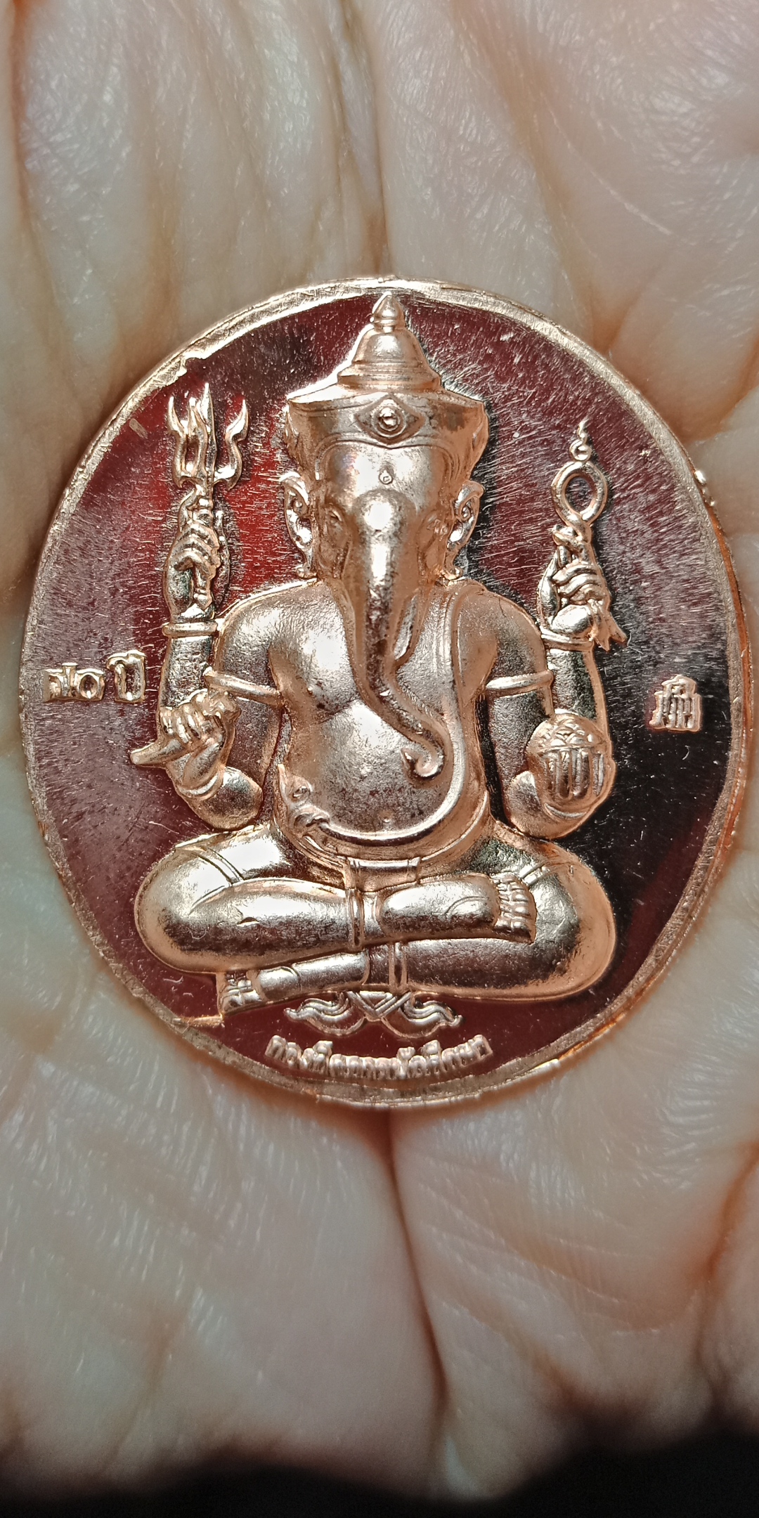 #เหรียญพระพิฆเนศ หลังศาสตราจารย์ ศิลป์ พีระศรี ที่ระลึก 70ปี มหาวิทยาลัยศิลปากร ปี2556 พิมพ์ใหญ่