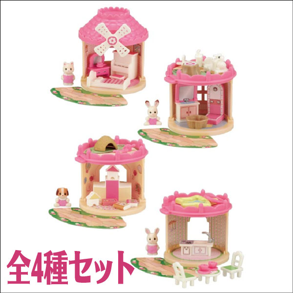 [SOLD OUT] ซิลวาเนียนมินิเบบี้วินมิลด์ 4 กล่อง (JP) Sylvanian Families Baby Windmill Mini Playset V30
