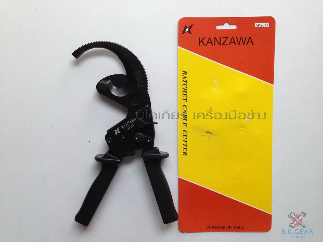 คีมตัดสายเคเบิ้ล แบบฟันเฟือง KANZAWA (AK2061)
