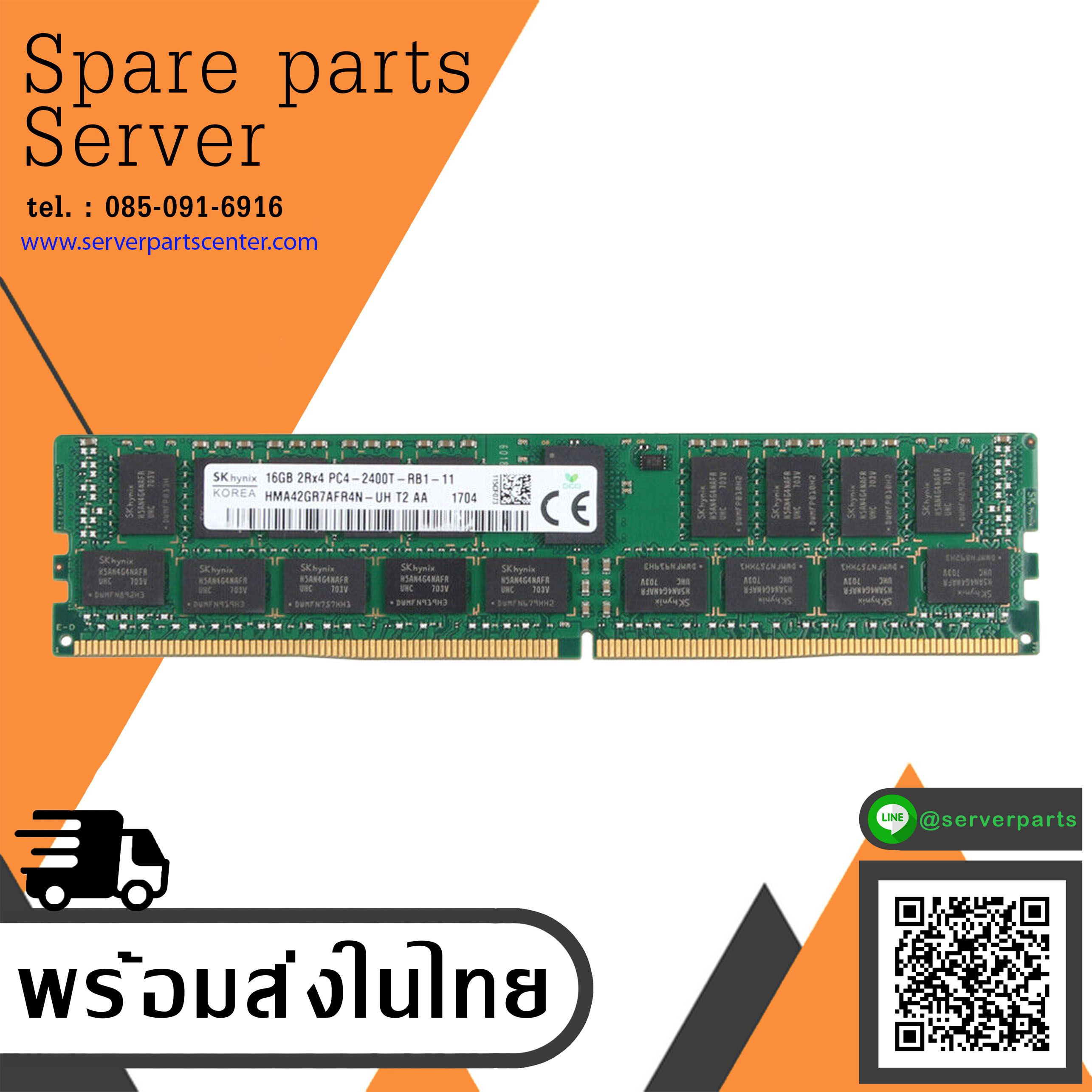 Samsung 16GB 2Rx4 PC4-2400T -R DDR4 Memory RAM // M393A2G40EB1-CRC3Q (Used) // สินค้ารับประกัน โดย บริษัท อะไหล่เซิร์ฟเวอร์ จำกัด