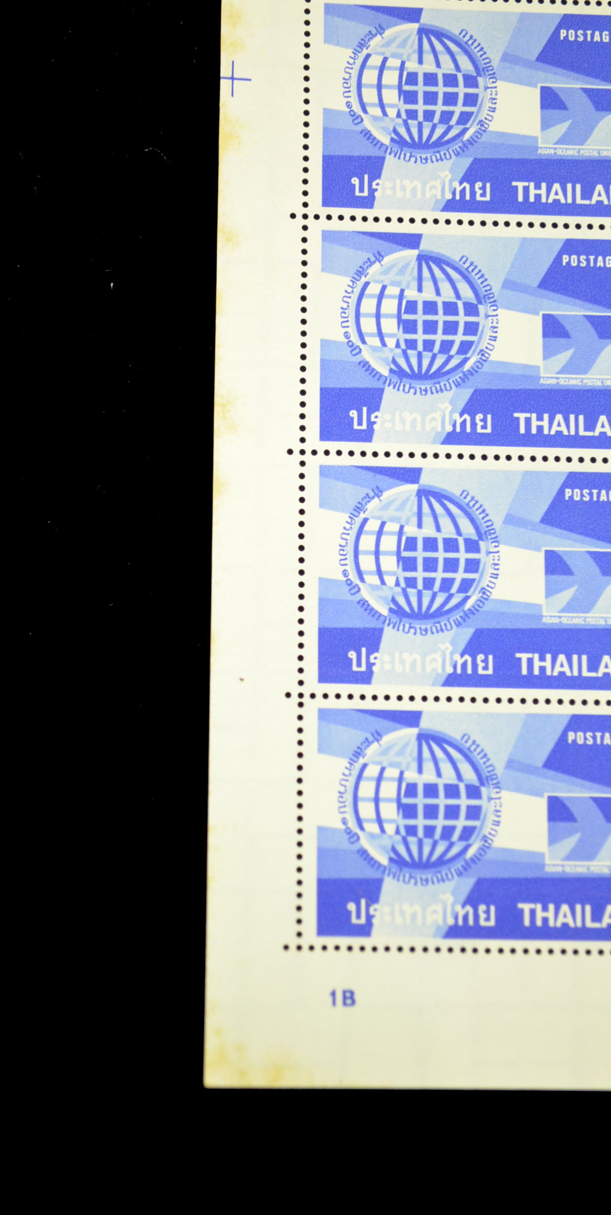 แสตมป์ครบรอบ 10 ปี สหภาพไปรษณีย์แห่งการเอเชีย (เต็มแผ่น50ดวง) *อ่านก่อน*