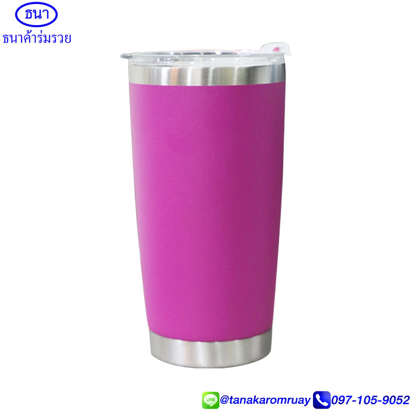 แก้วเก็บความเย็น 20 ออนซ์