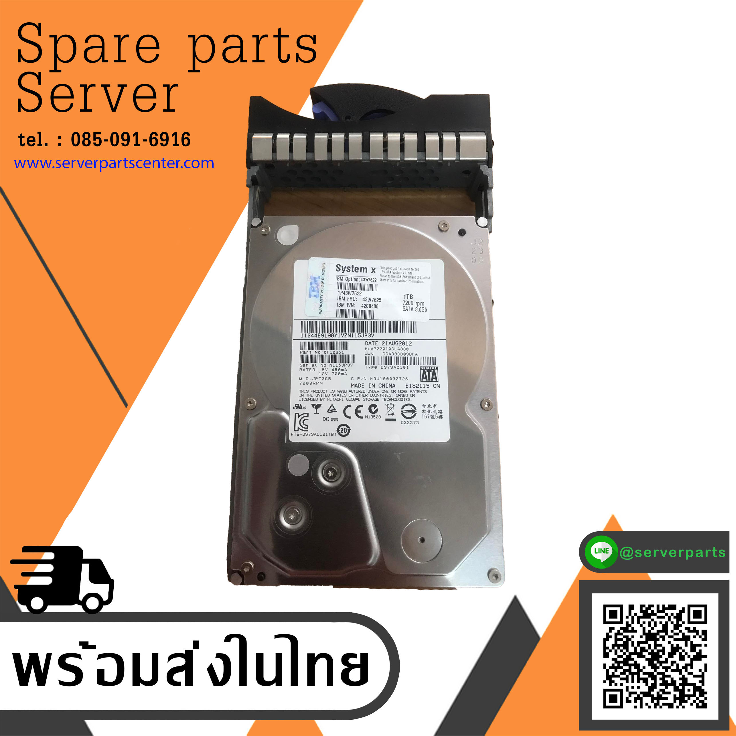 IBM System X 1TB 7.2K SATA 3.5" 3G Hard Disk // 43W7625 / 42C0400 / 43W7622 (Used) // สินค้ารับประกัน โดย บริษัท อะไหล่เซิร์ฟเวอร์ จำกัด