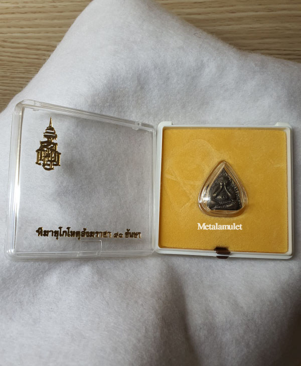 ปิดตาใบโพธิ์เนื้อนวะโลหะ สมเด็จพระญาณสังวร