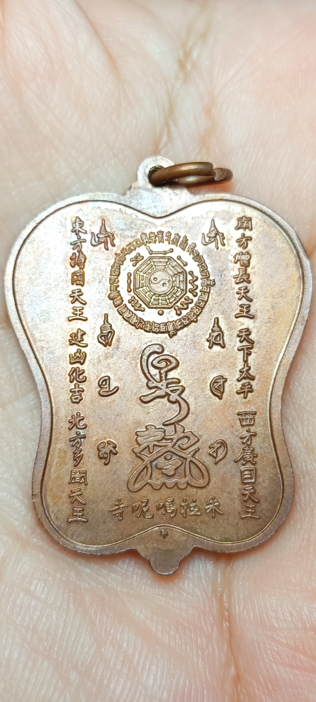 เหรียญพัดจีน หลวงพ่ออิฎฐ์ วัดจุฬามณี รุ่นแปดเซียน เนื้อทองแดง ปี 2545