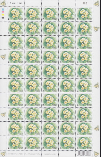 แสตมป์ปีใหม่ 2543 (ชุด12) (เต็มแผ่น)