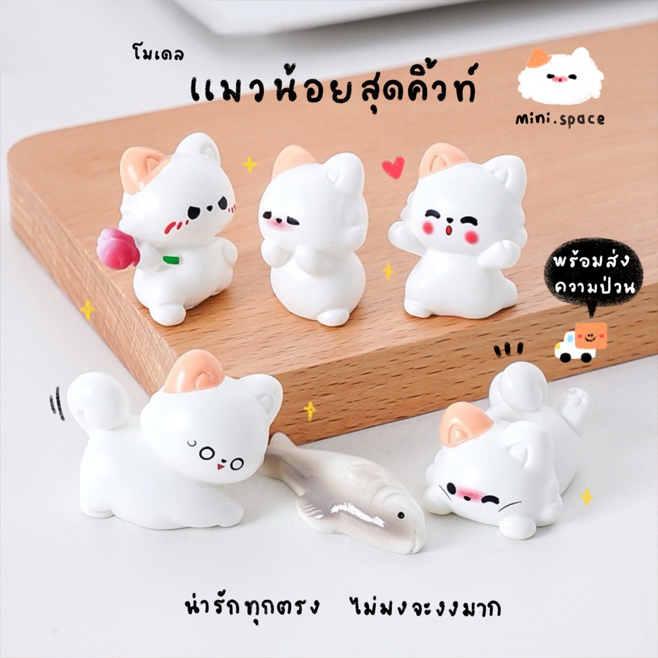 O-mini โมเดลแมว แมวหูสีส้มกับของเล่น MS6199 ตุ๊กตาจิ๋ว โมเดลจิ๋ว ฟิกเกอร์ ตั้งโต๊ะน่ารัก ตุ๊กตาจัดสวนถาด แต่งบ้าน แต่งสวน