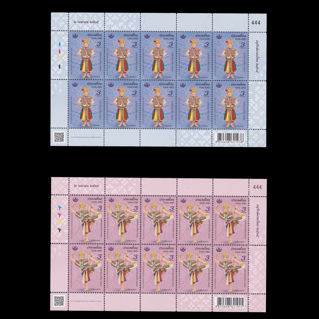 แสตมป์วันอนุรักษ์มรดกไทย 2565 (เต็มแผ่น)