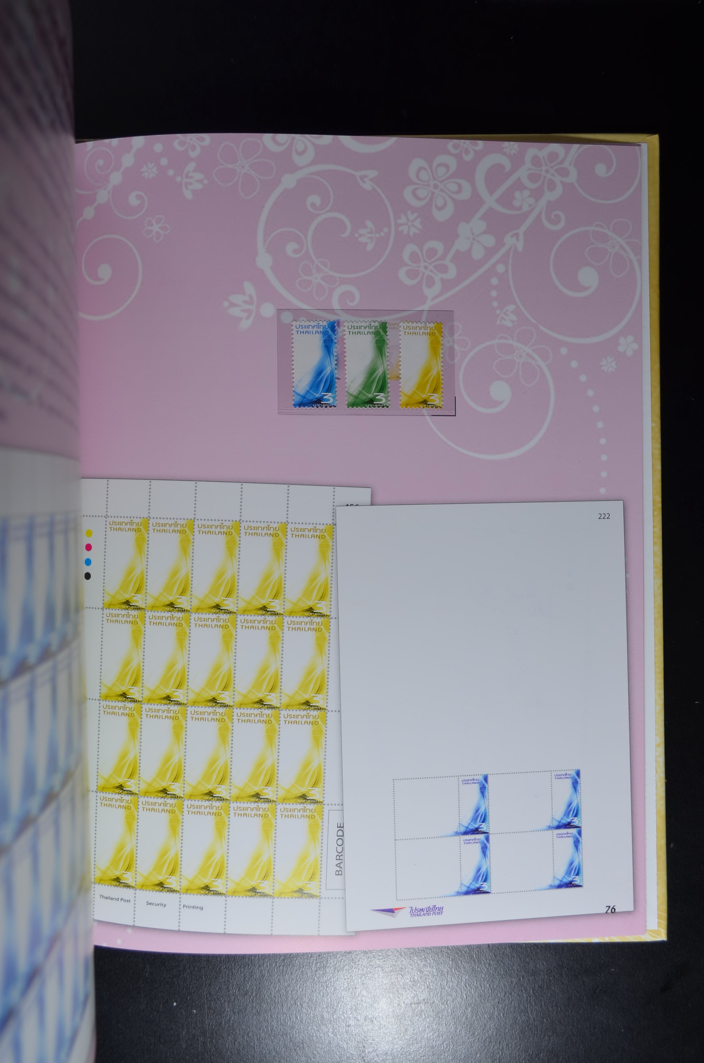 สมุดตราไปรษณียากรประจำปี 2553 (สมุดแสตมป์ประจำปี 2553)