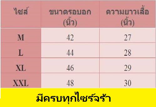 เสื้อช่างสีเทาเเขนยาว เสื้อช็อป ผ้าคอมทวิว ใส่สบาย มีไซร์ M-XXL รับปักโลโก้