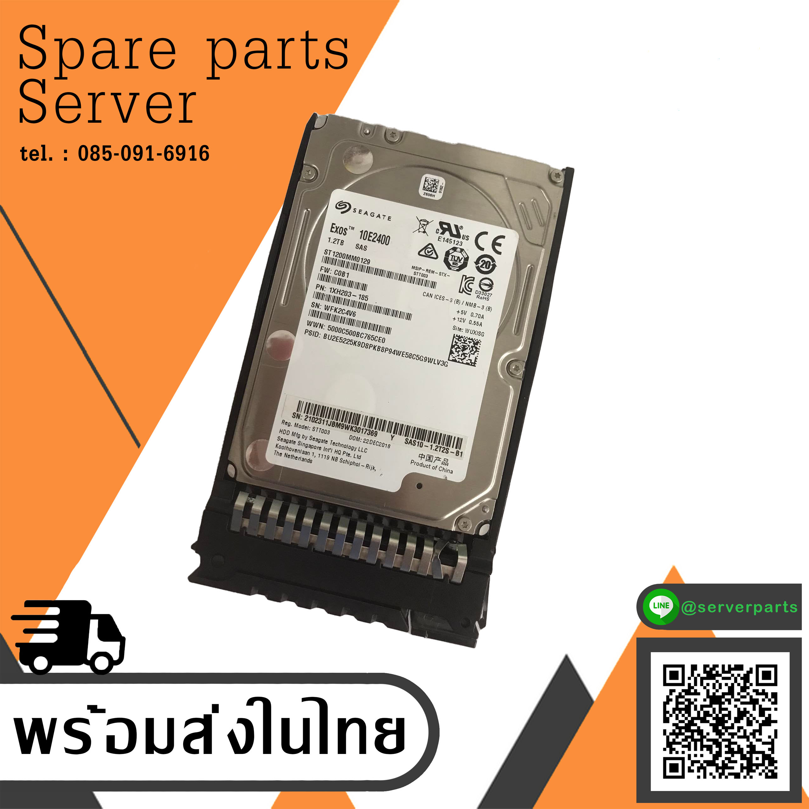 NetApp Seagate 1.2TB 10K 12G SAS 2.5" Exos // ST1200MM0129 / 1XH203-185 / Tray 02311HAN (Used) // สินค้ารับประกัน โดย บริษัท อะไหล่เซิร์ฟเวอร์ จำกัด