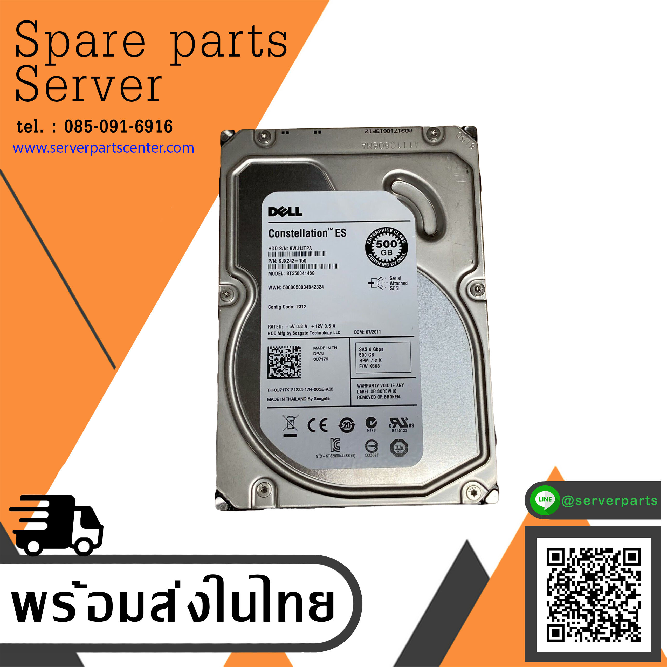 Dell 500GB 7.2K 6G SAS 3.5" Hard drive Server // 0U717K / U717K / ST3500414SS (Used) // สินค้ารับประกัน โดย บริษัท อะไหล่เซิร์ฟเวอร์ จำกัด