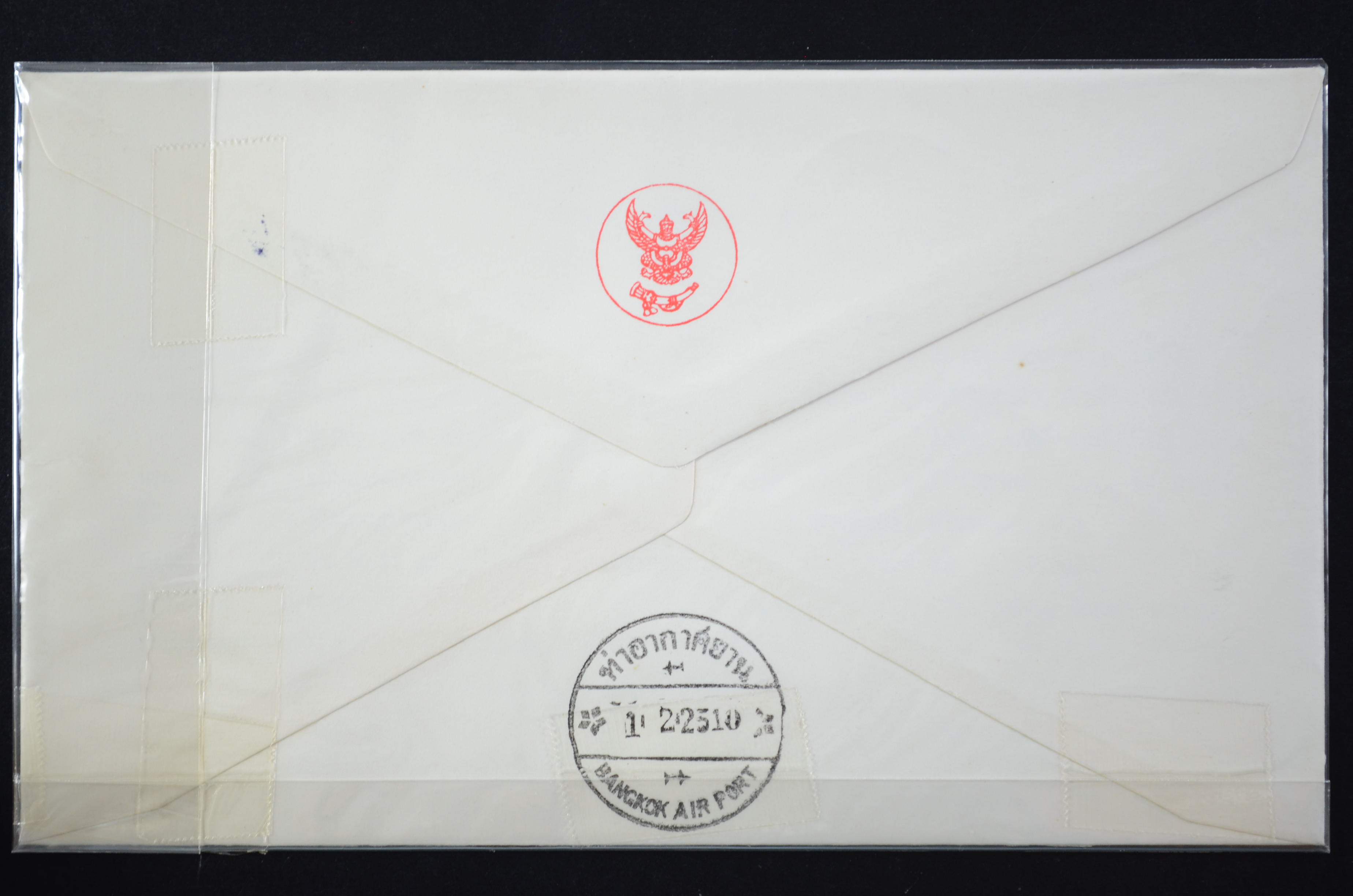 ซองนกไทย ชุด 1 (ปี2510)