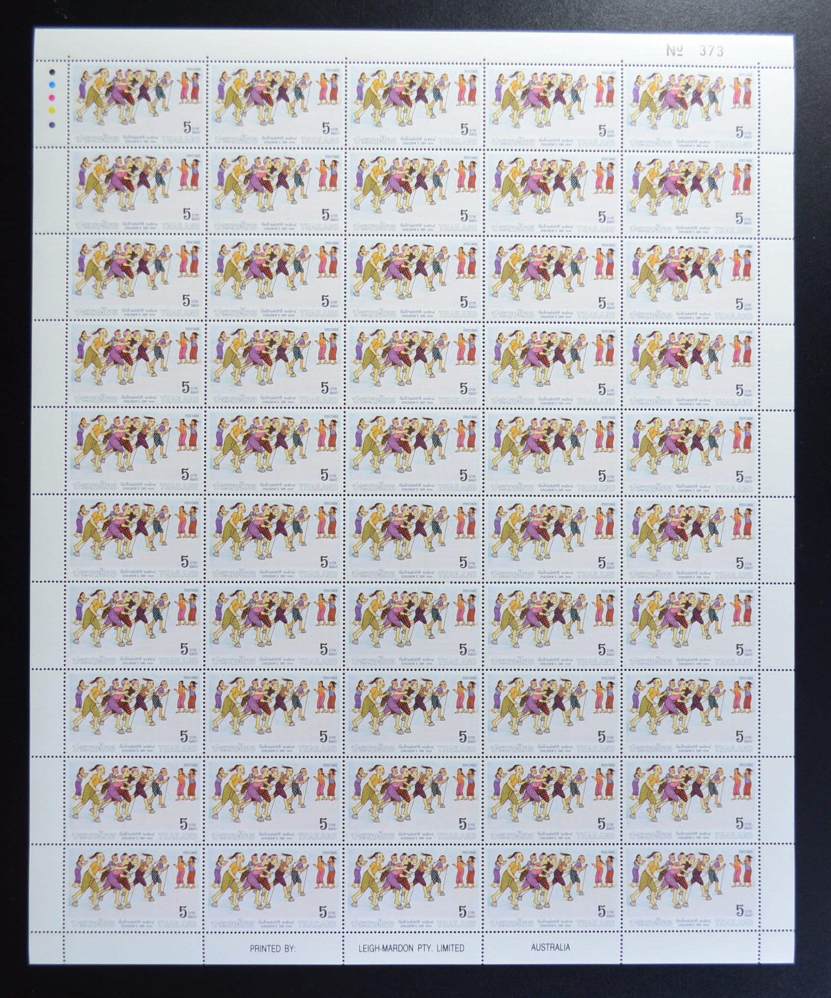 แสตมป์วันเด็กแห่งชาติ 2534 (เต็มแผ่น50ดวง)