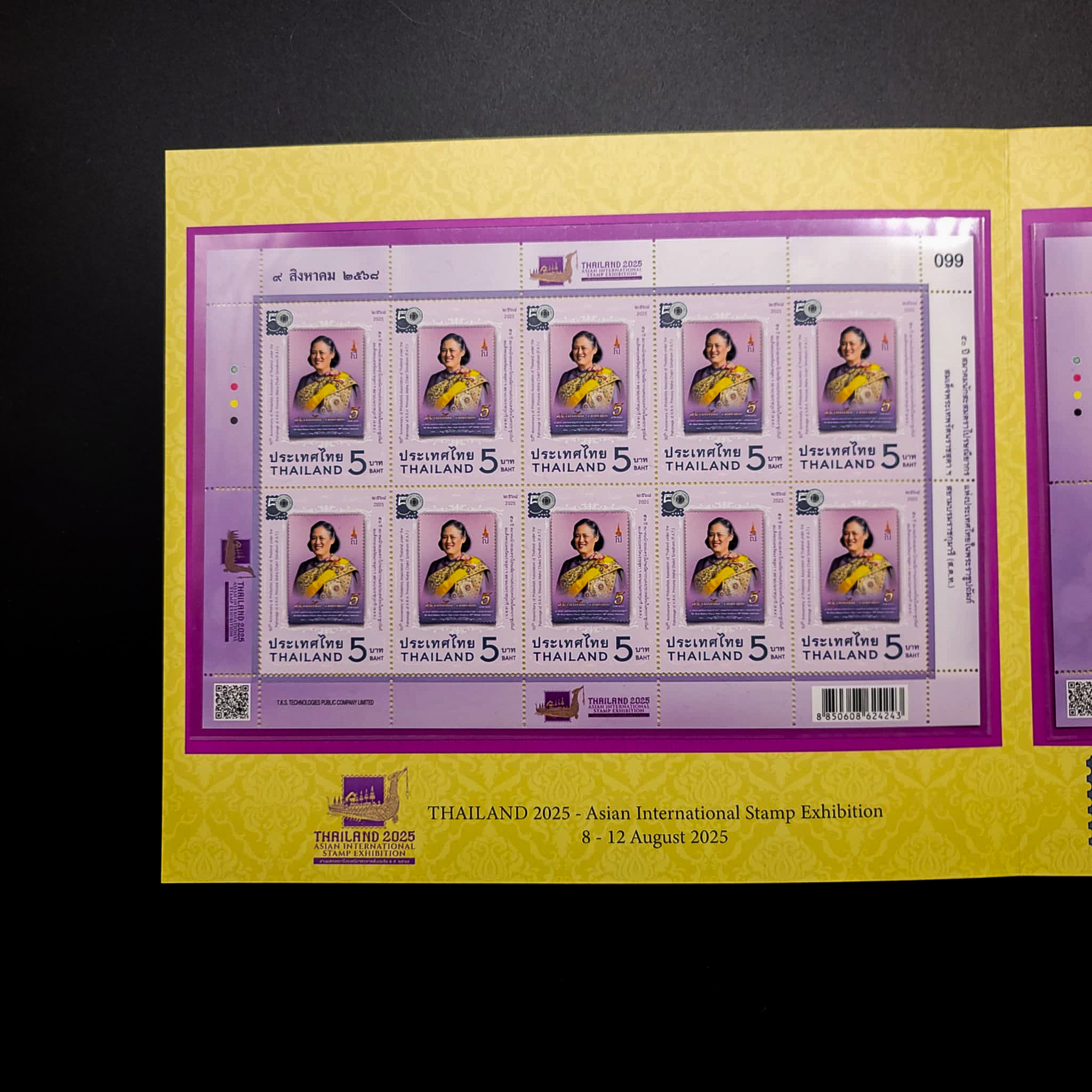 แพ็คพิเศษ งานแสดงตราไปรษรียากรภาคพื้นเอเชีย พ.ศ. 2568 (พระเทพ) #099 หายาก