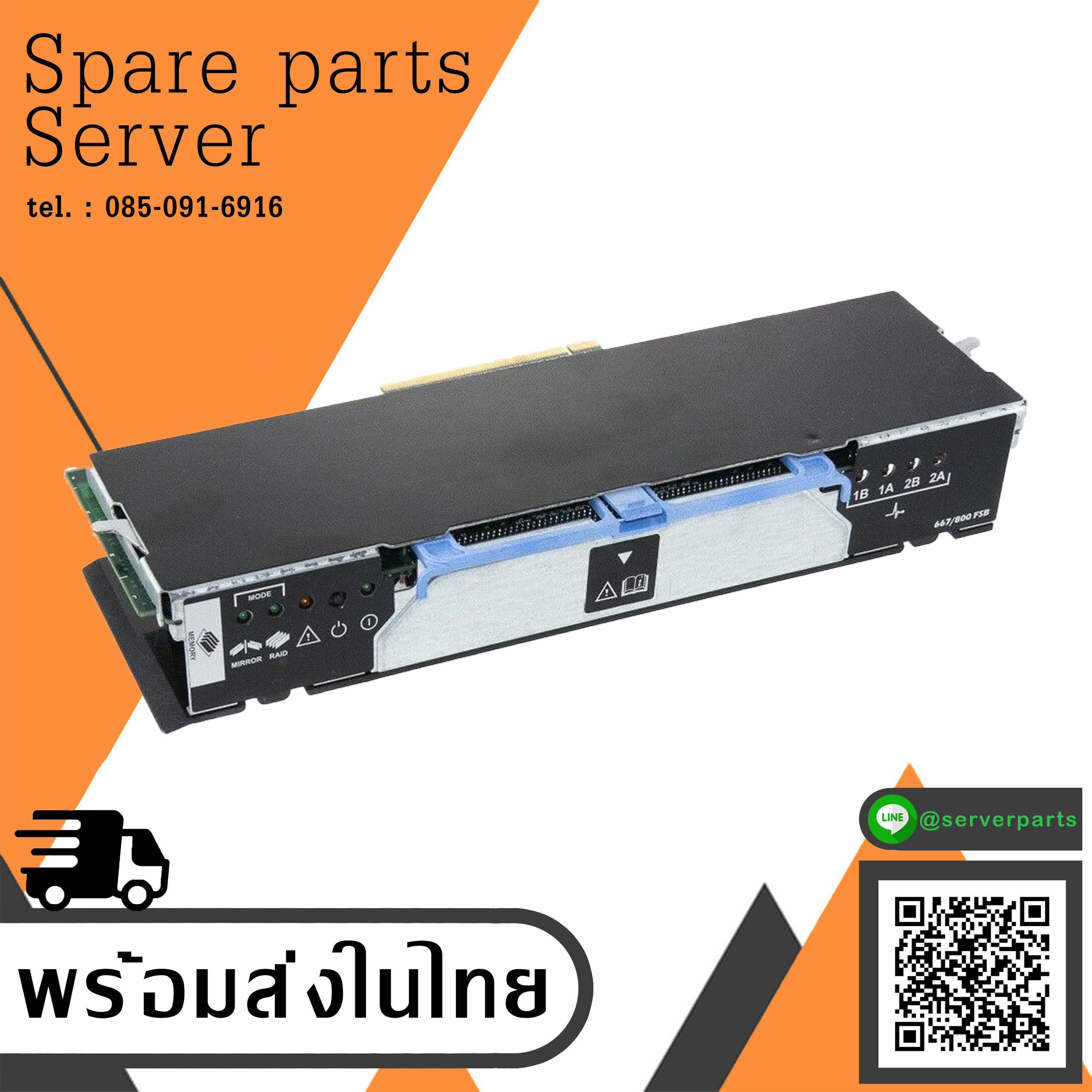 Dell Memory Riser Board 4xDDR3 PCI Pe 6800 6850 / 0ND891 (Used) // สินค้ารับประกัน โดย บริษัท อะไหล่เซิร์ฟเวอร์ จำกัด
